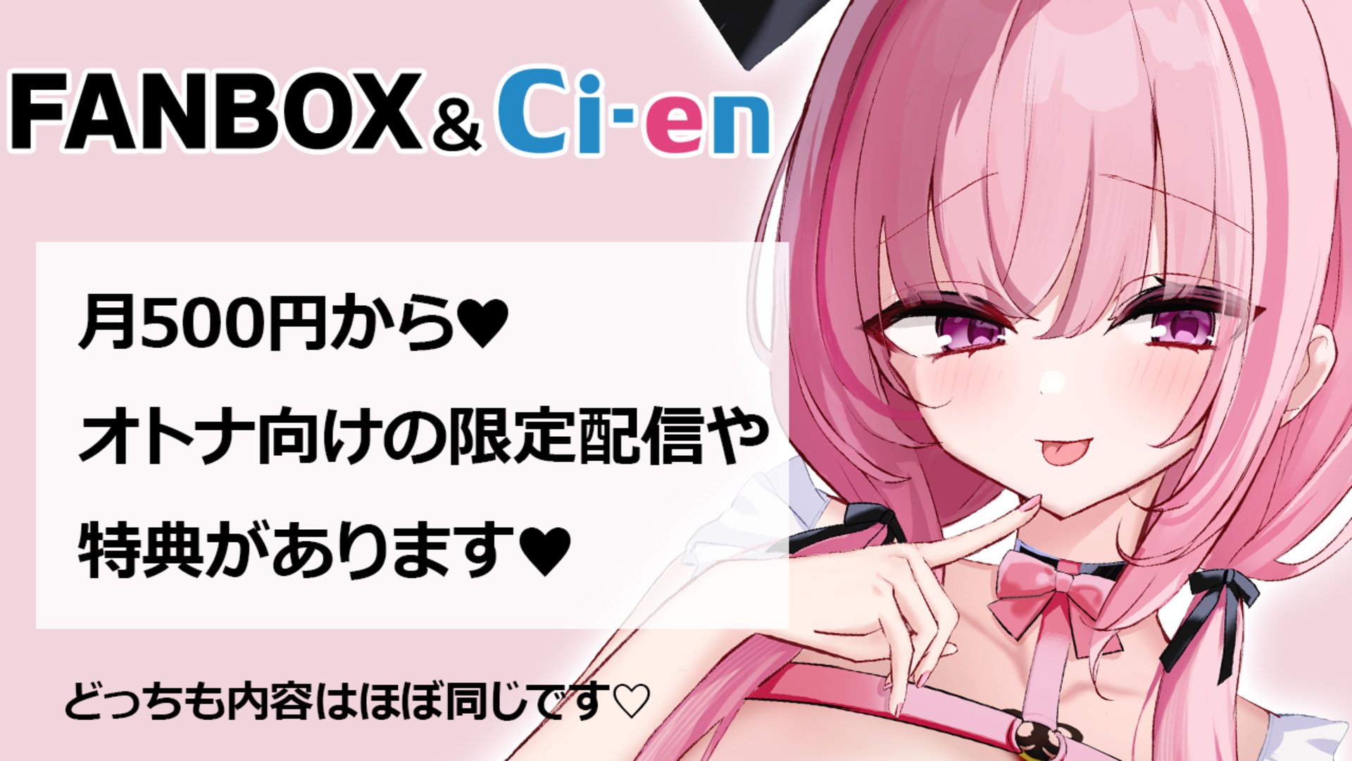 魔宝ルリス banner