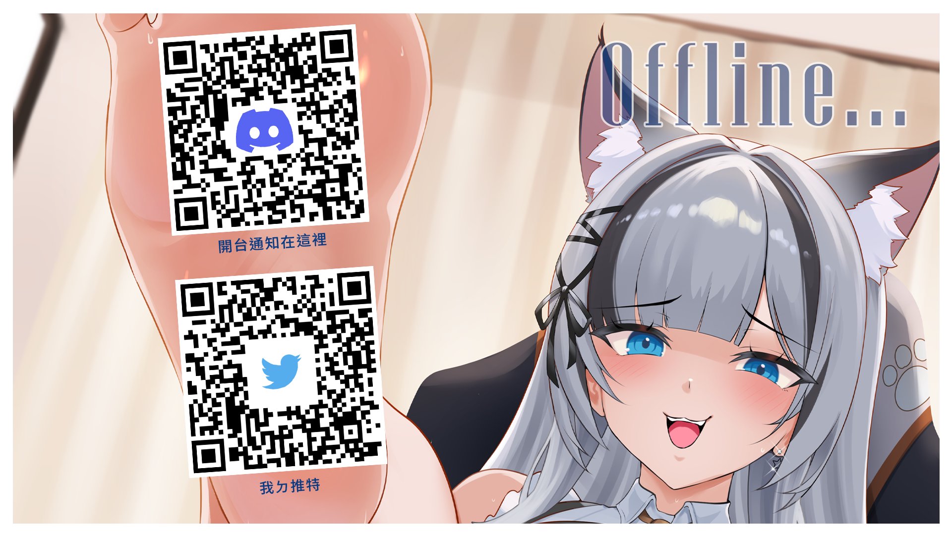 星崎麥麥 banner