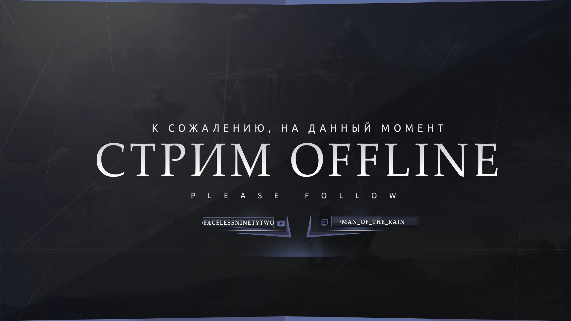 Man_of_the_Rain banner