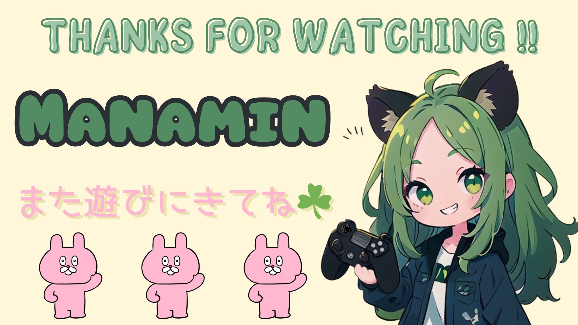 まなみん359 banner