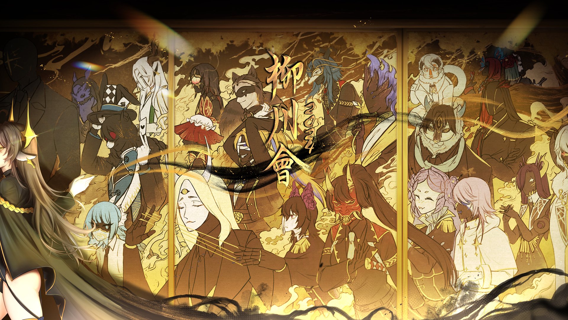 Liu Mang Xiang banner