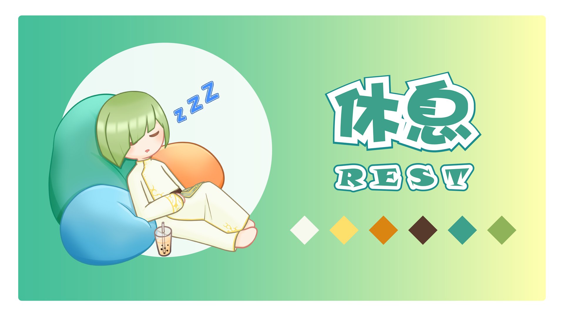 毛野雷恩森 banner