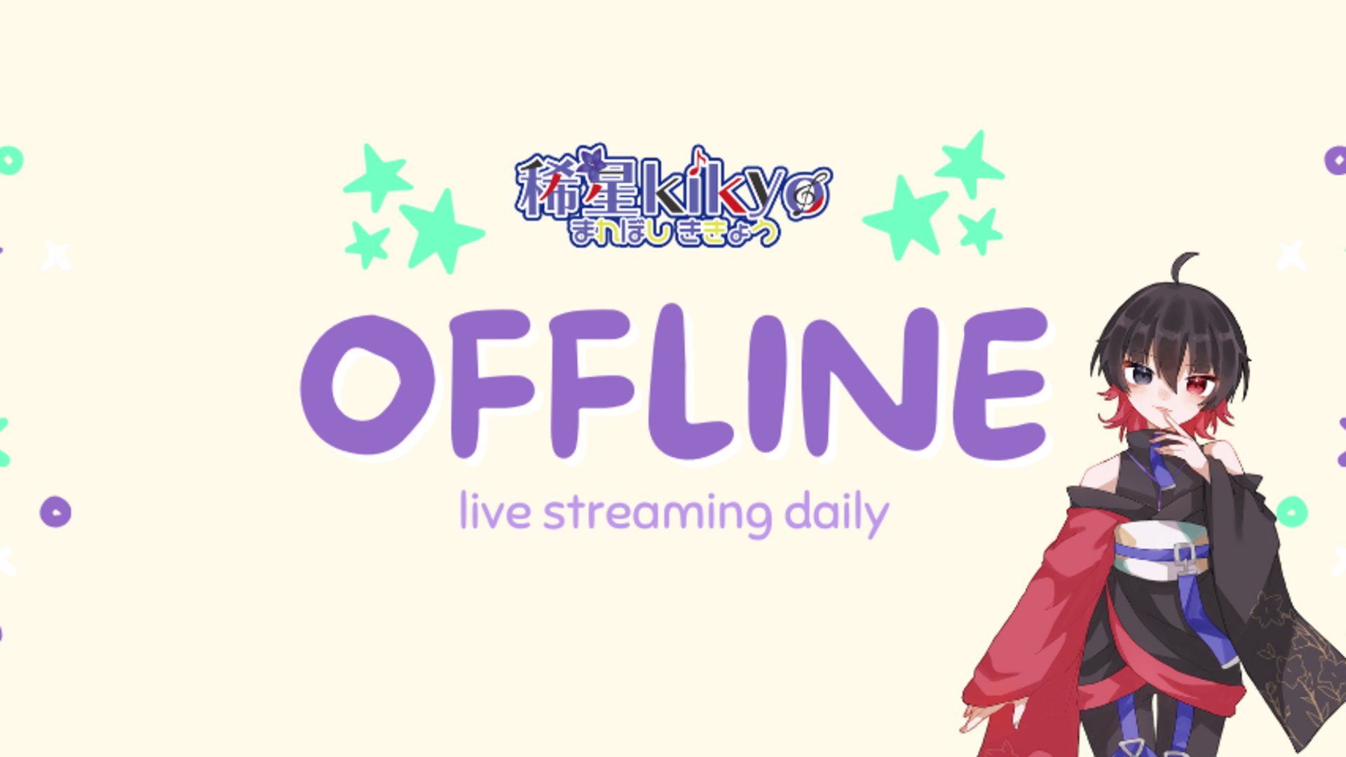 稀星ききょう banner