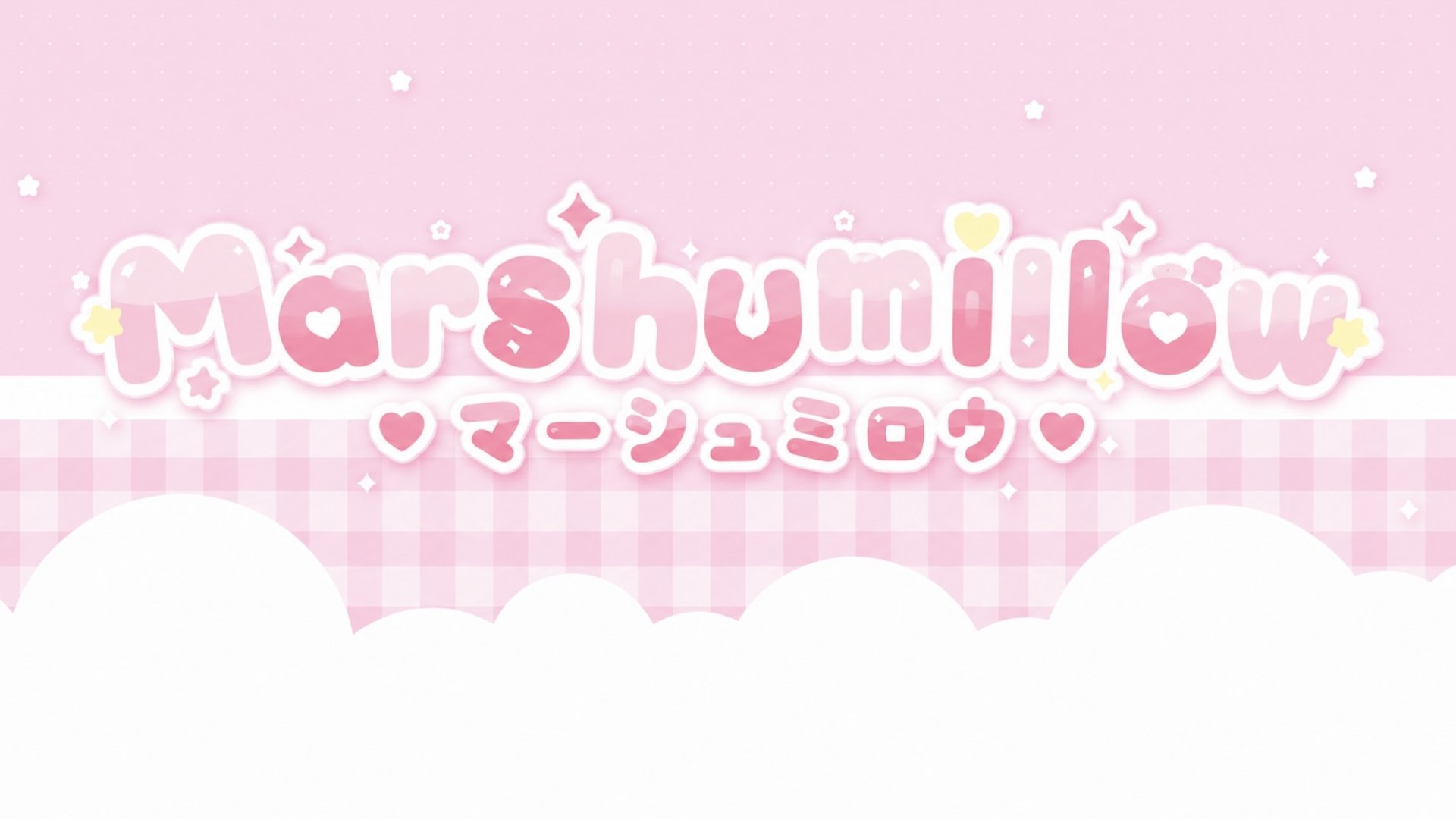 Marshumillow banner