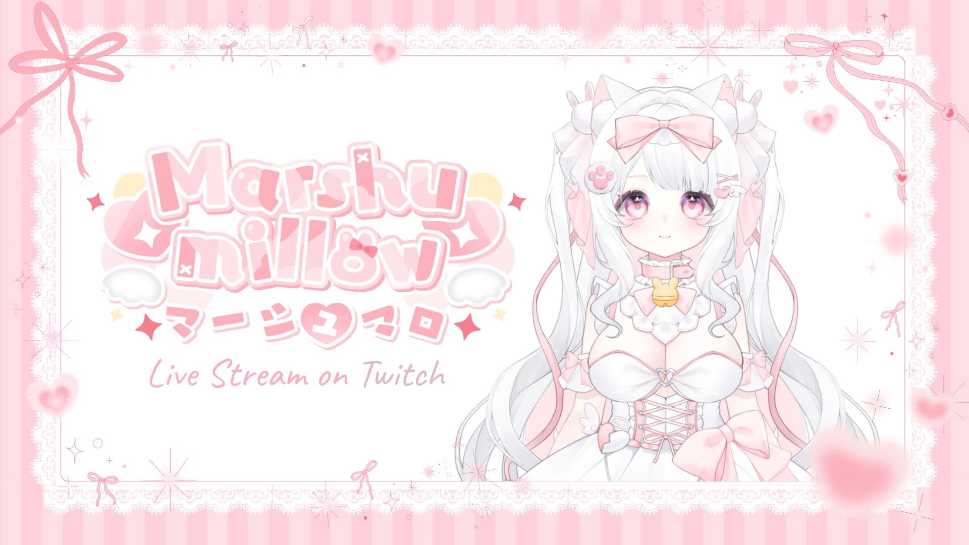 Marshumillow banner