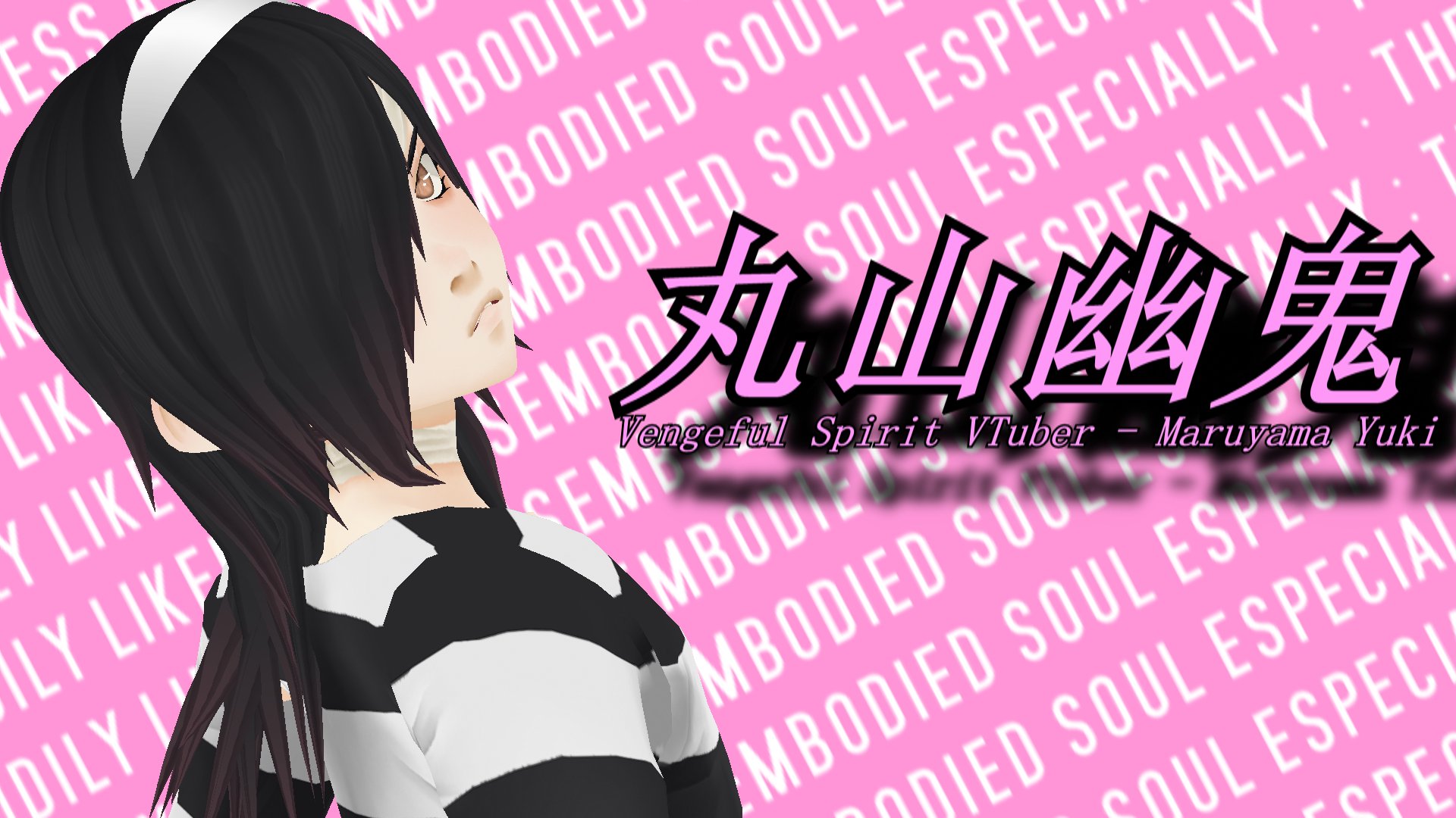 maruyamayuki_vt banner
