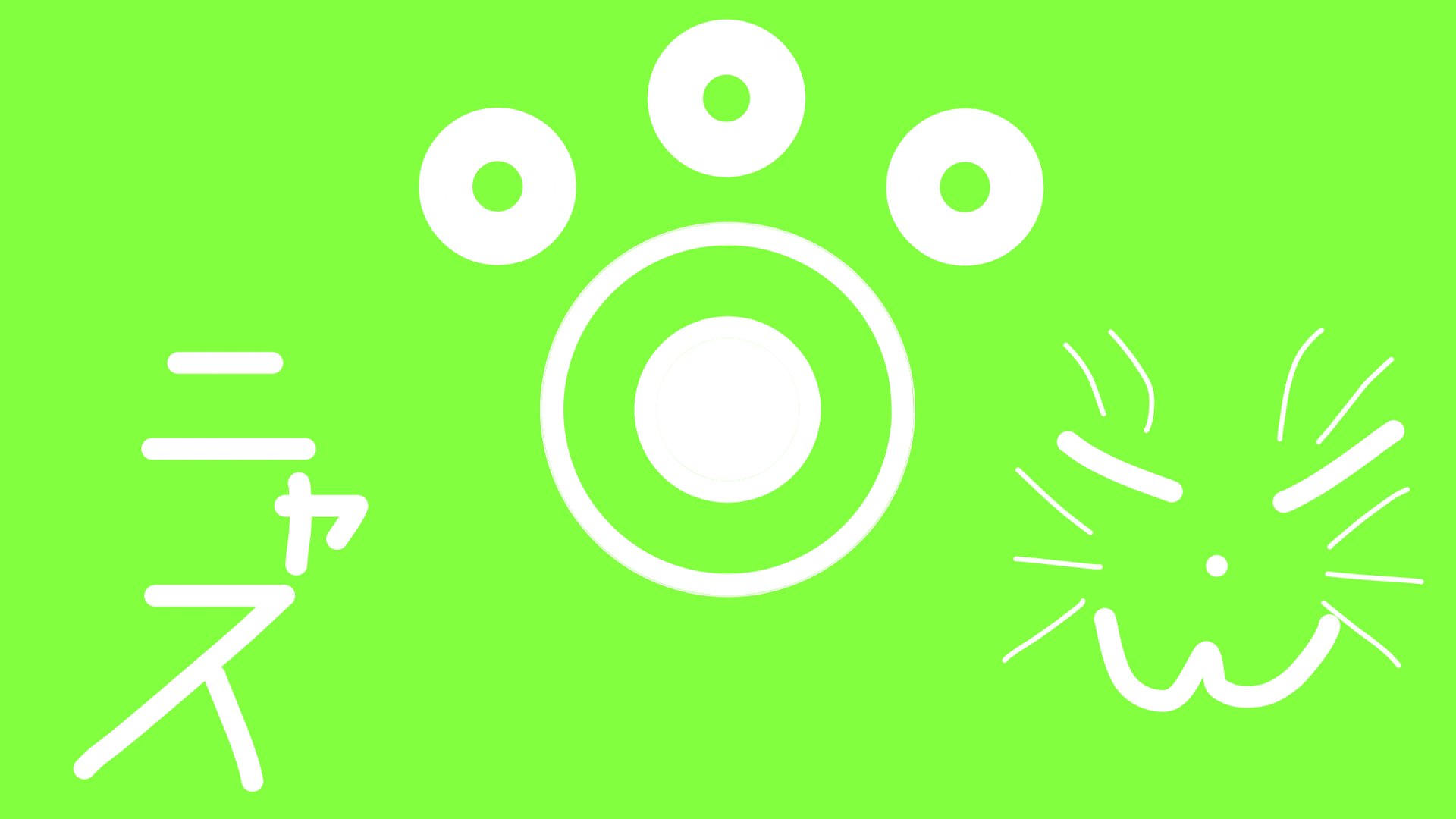 又尾うるし banner
