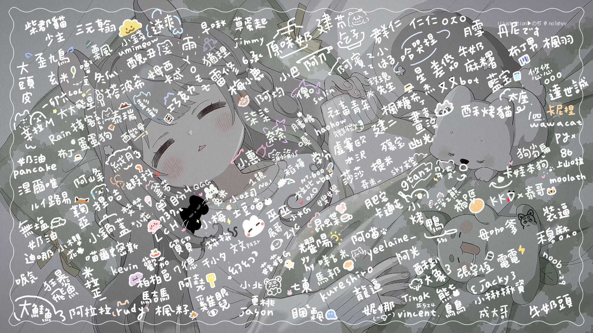 抹砸牛奶 banner