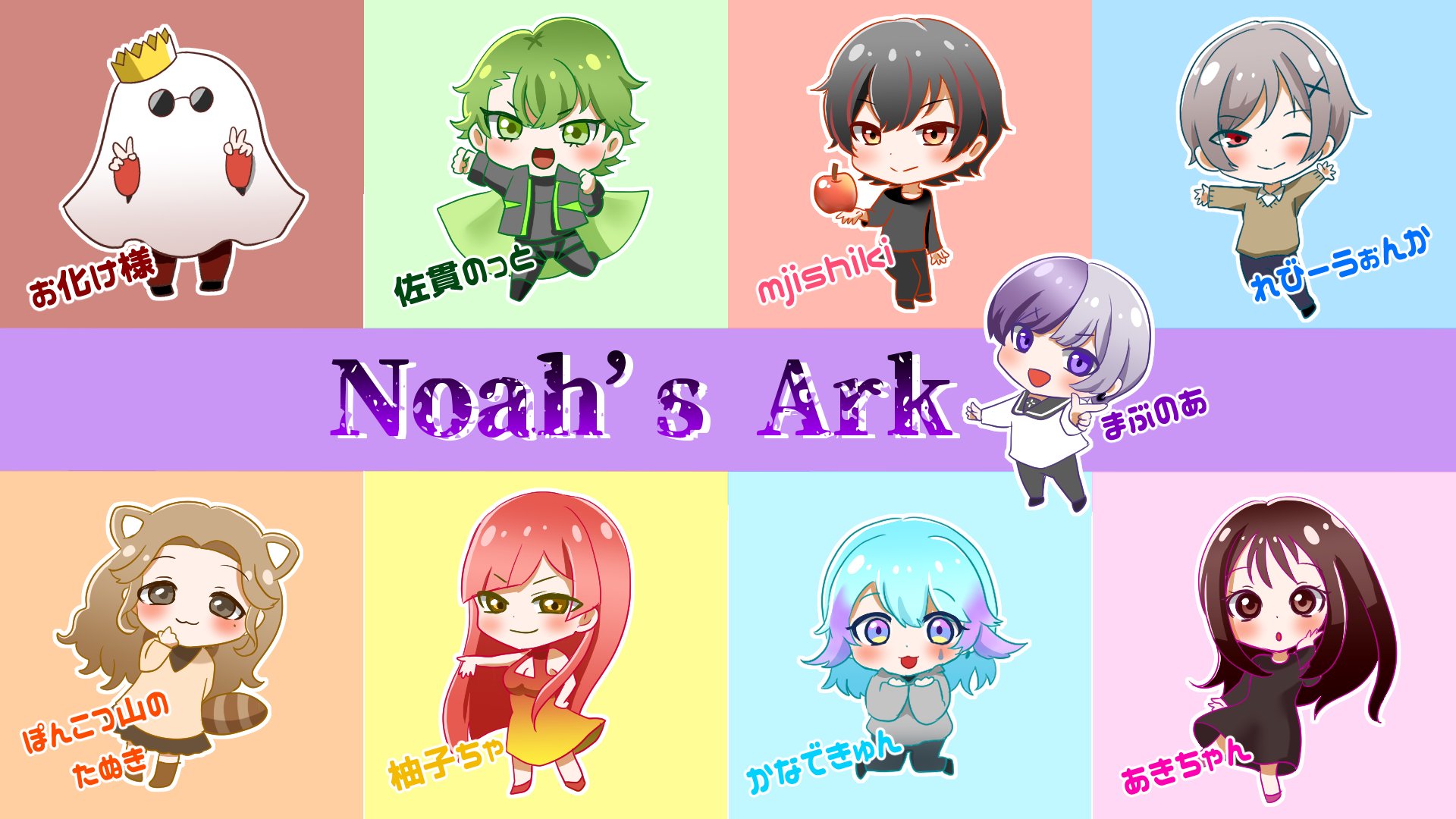 黛れび banner