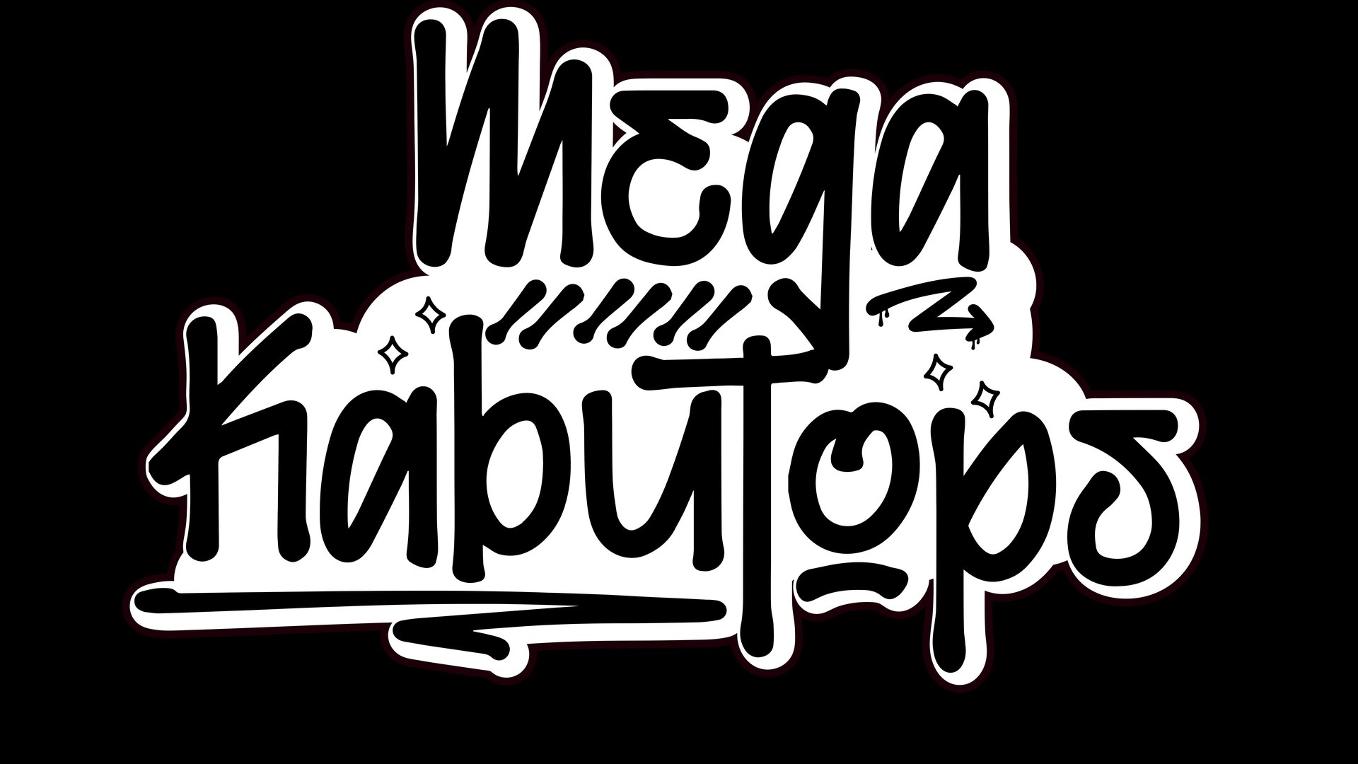 Mega_kabutops banner