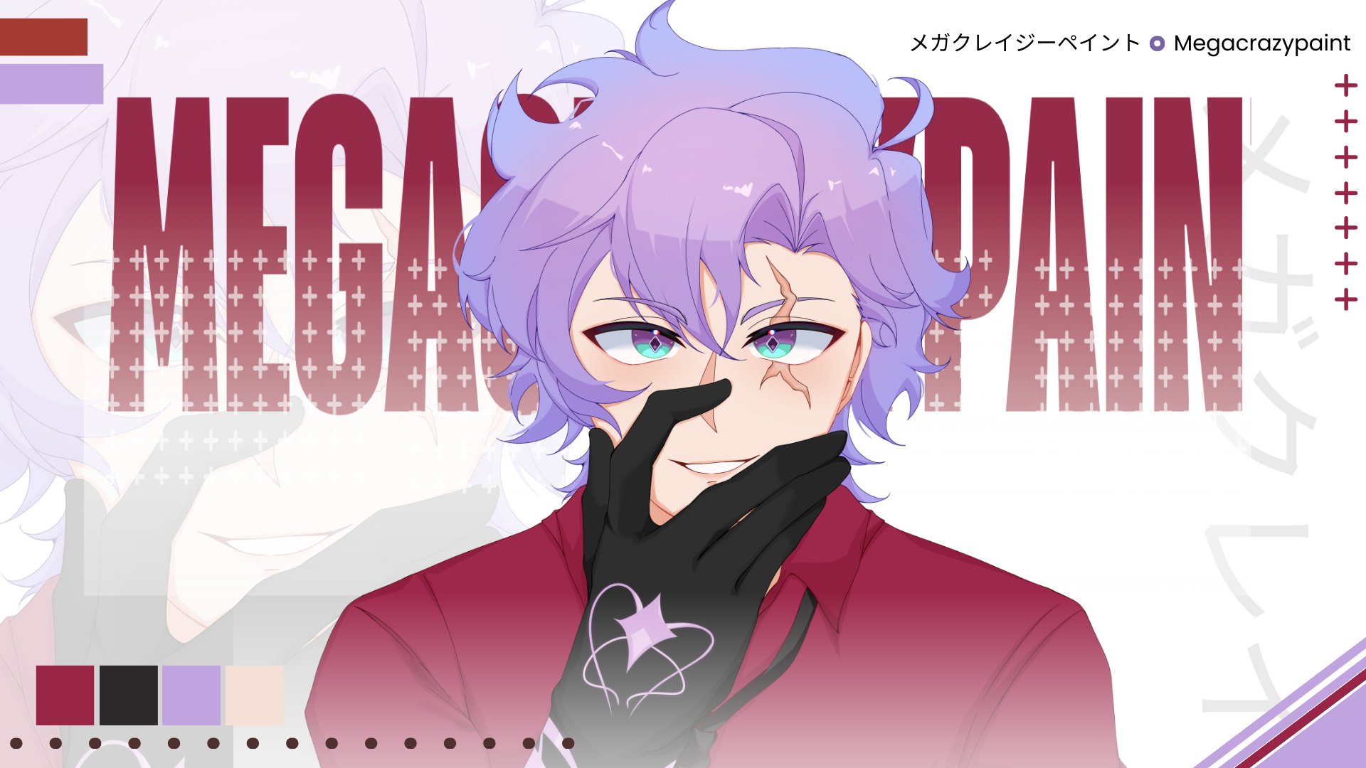 Megacrazypain banner