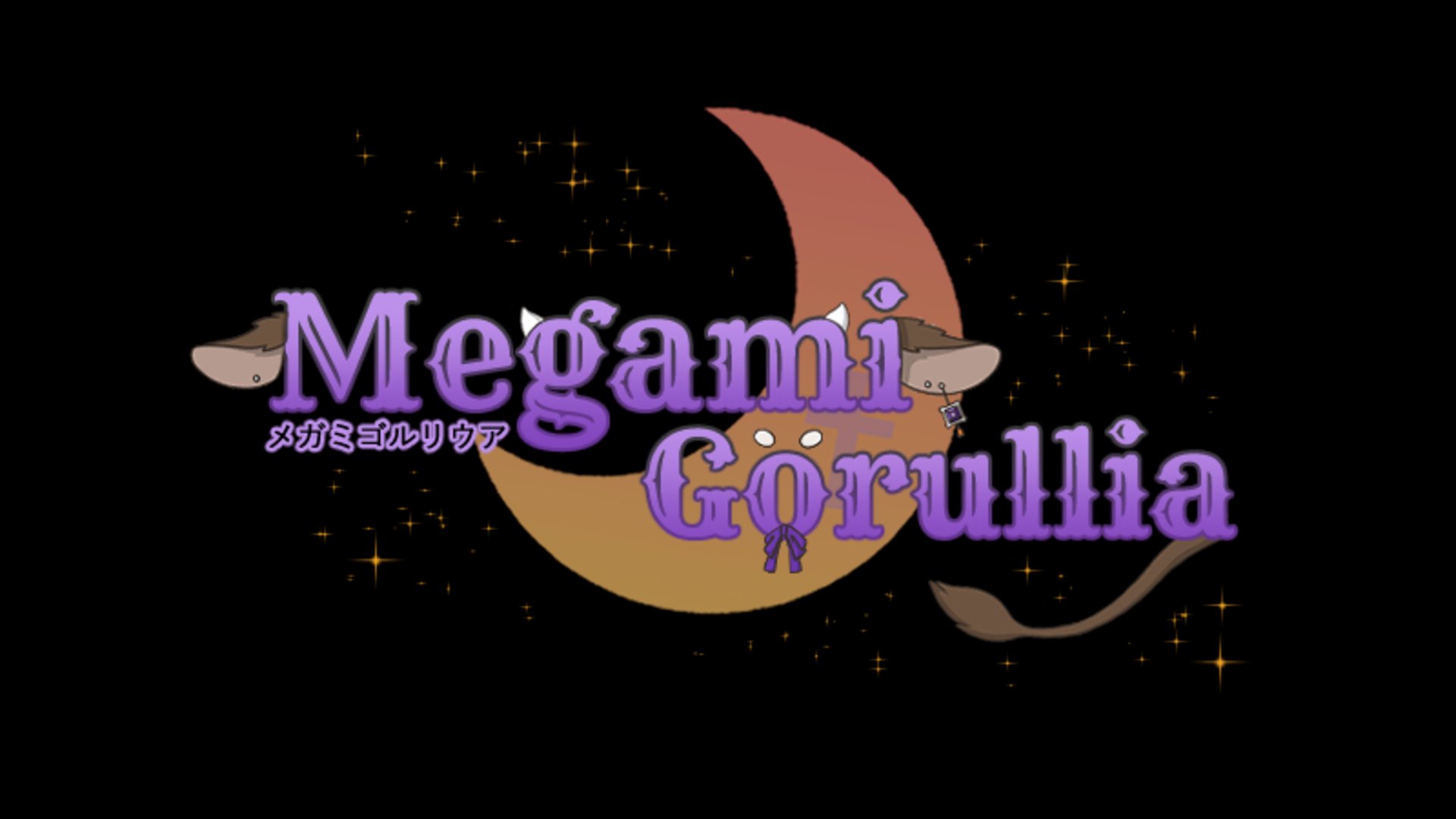 Megami Gorullia banner