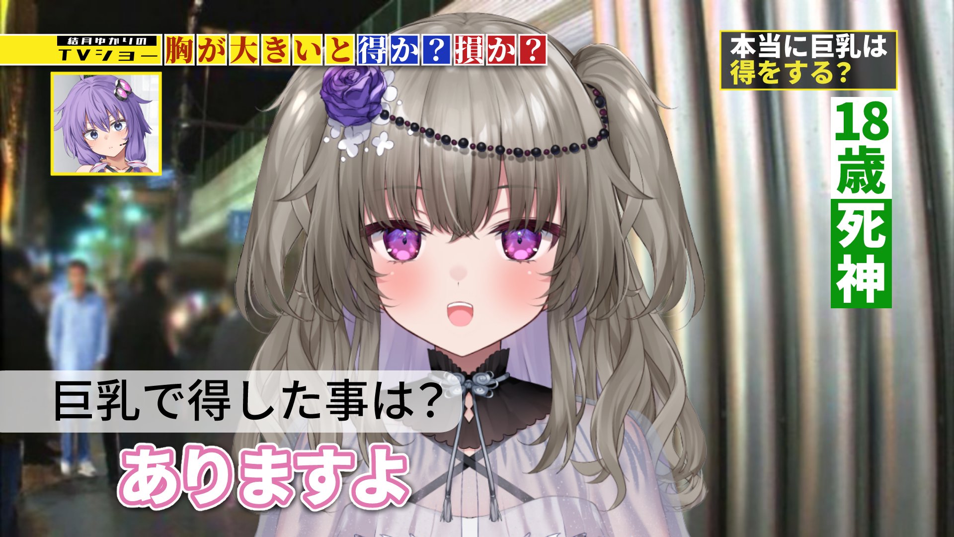 冥鳴ひまりです banner