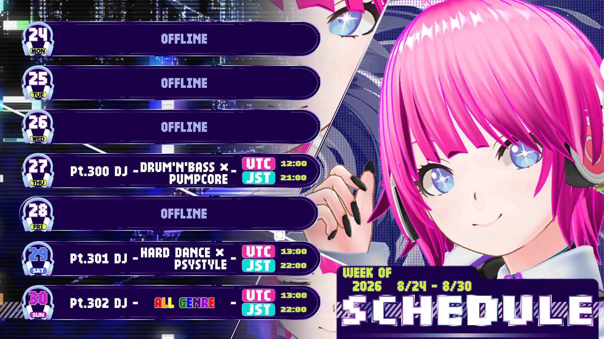 音々愛メウ banner