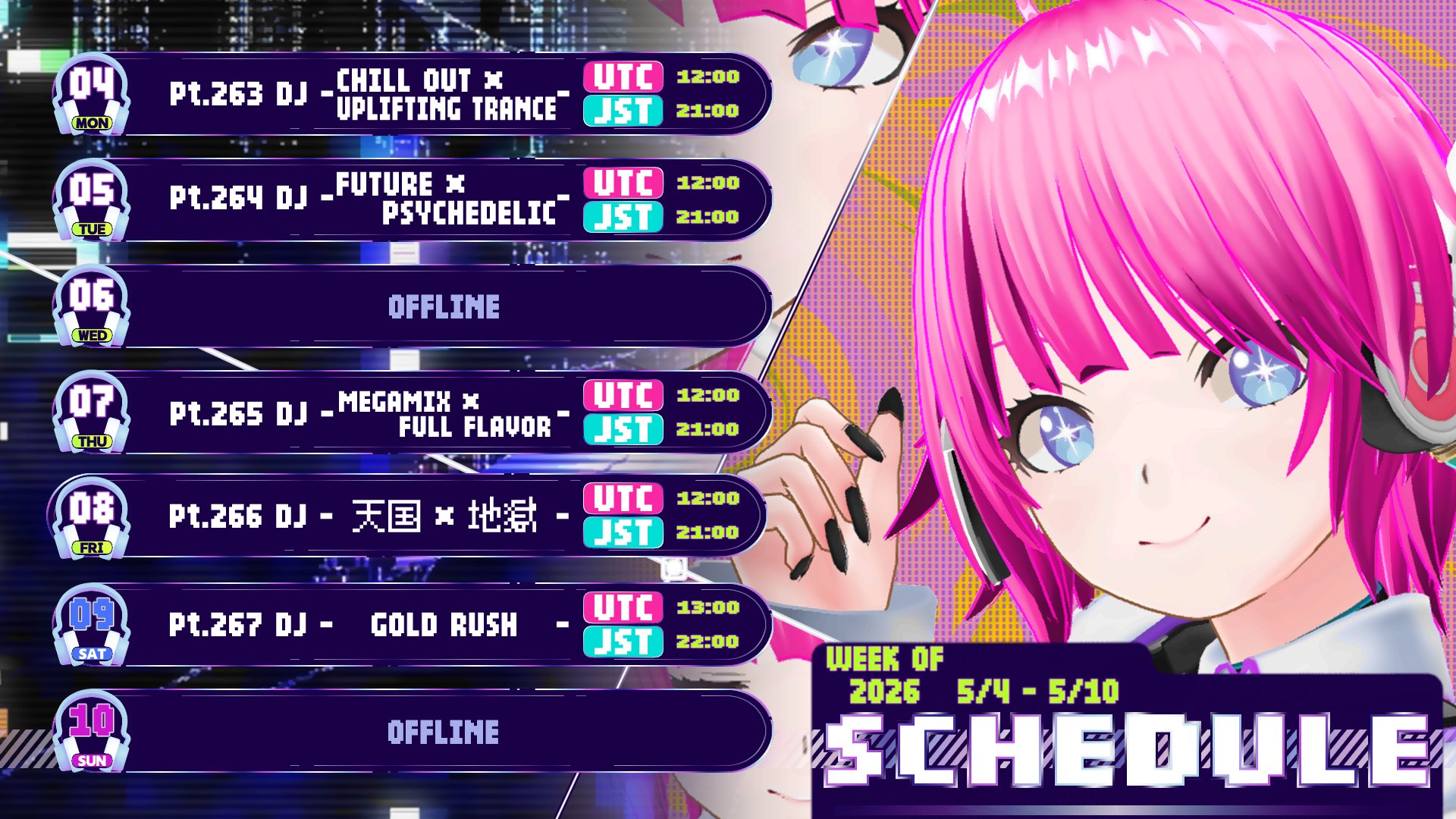 音々愛メウ banner