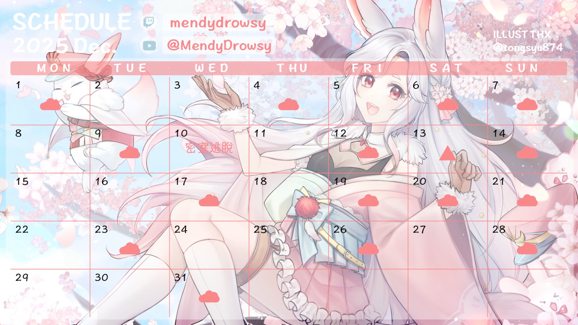 眠比 banner