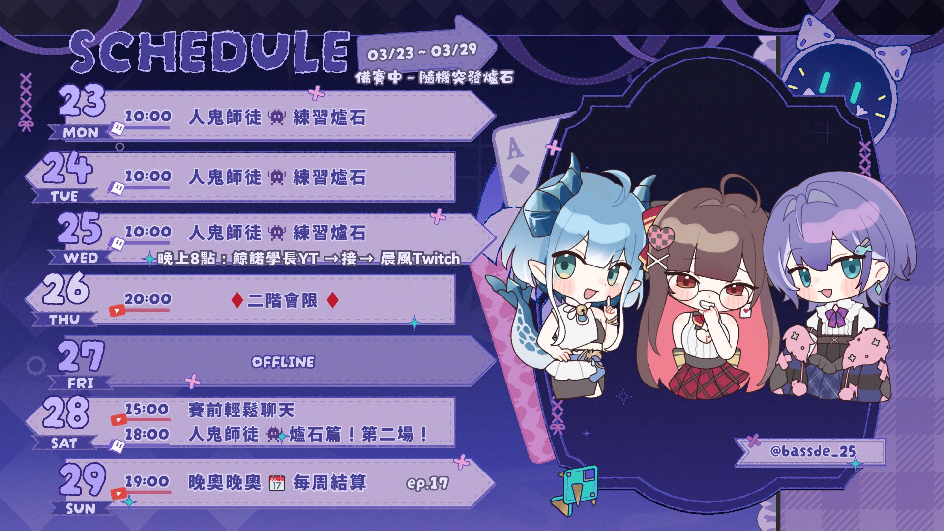 Meouo banner