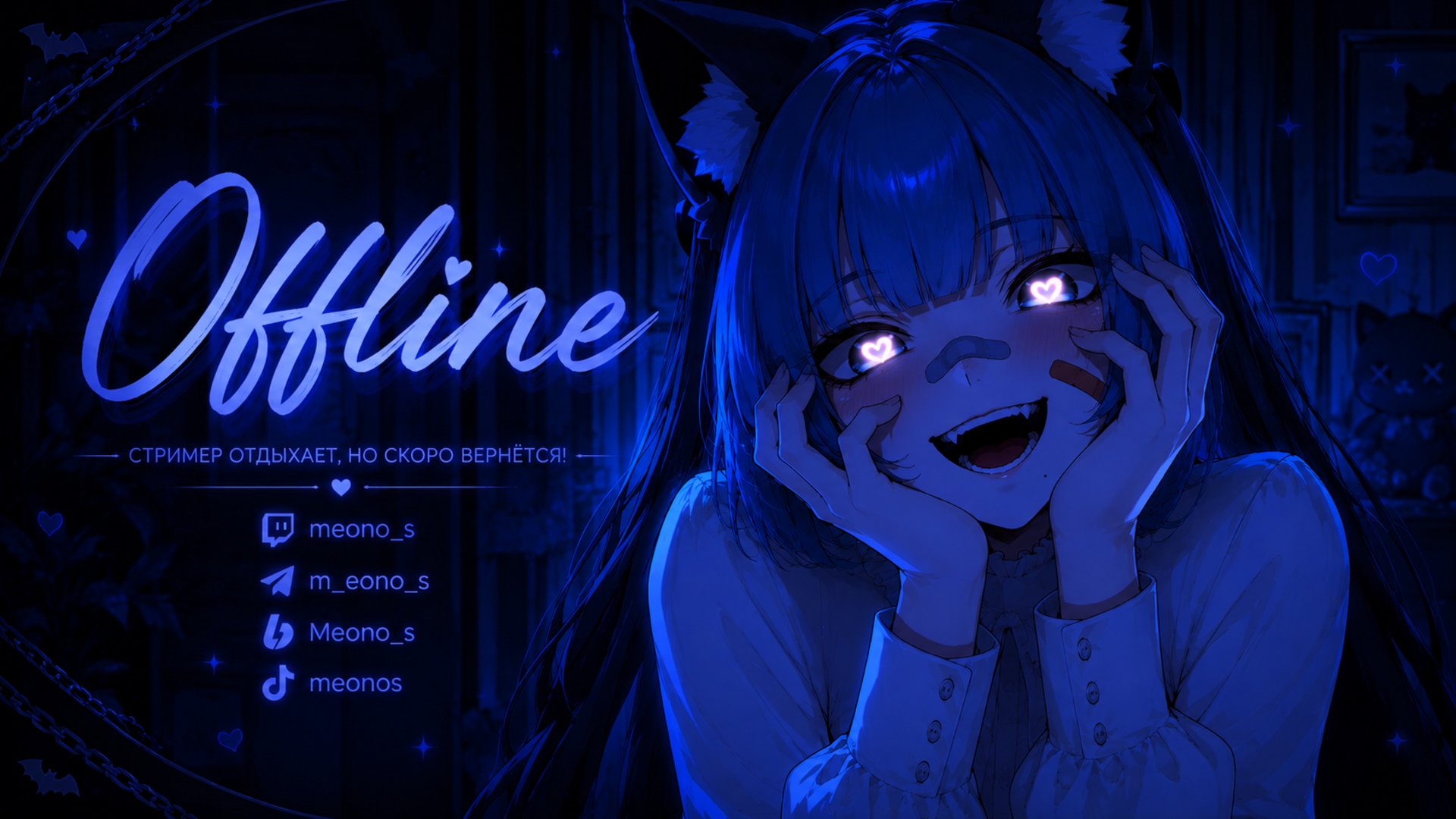 meono_s banner