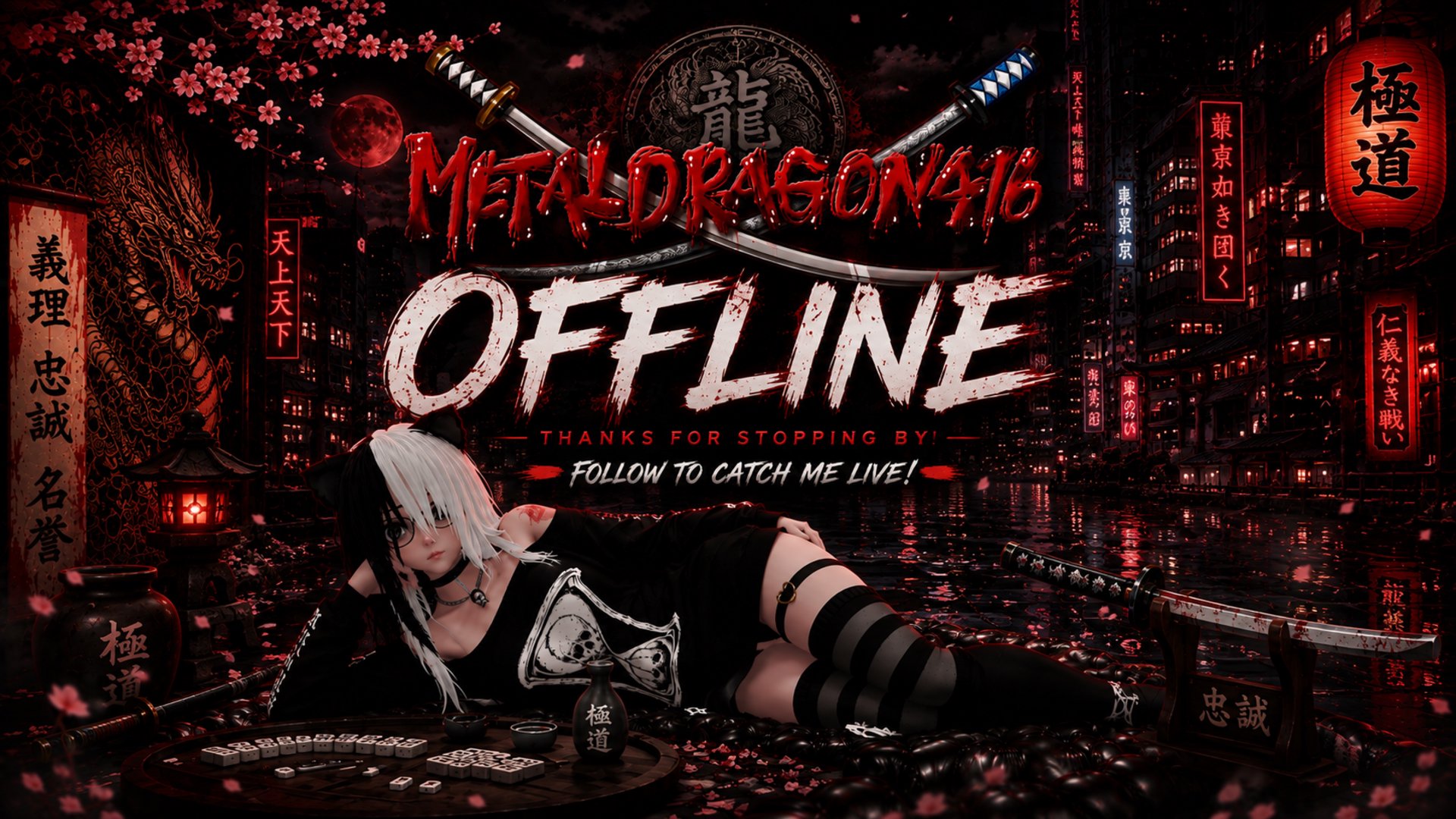 Metaldragon416 banner