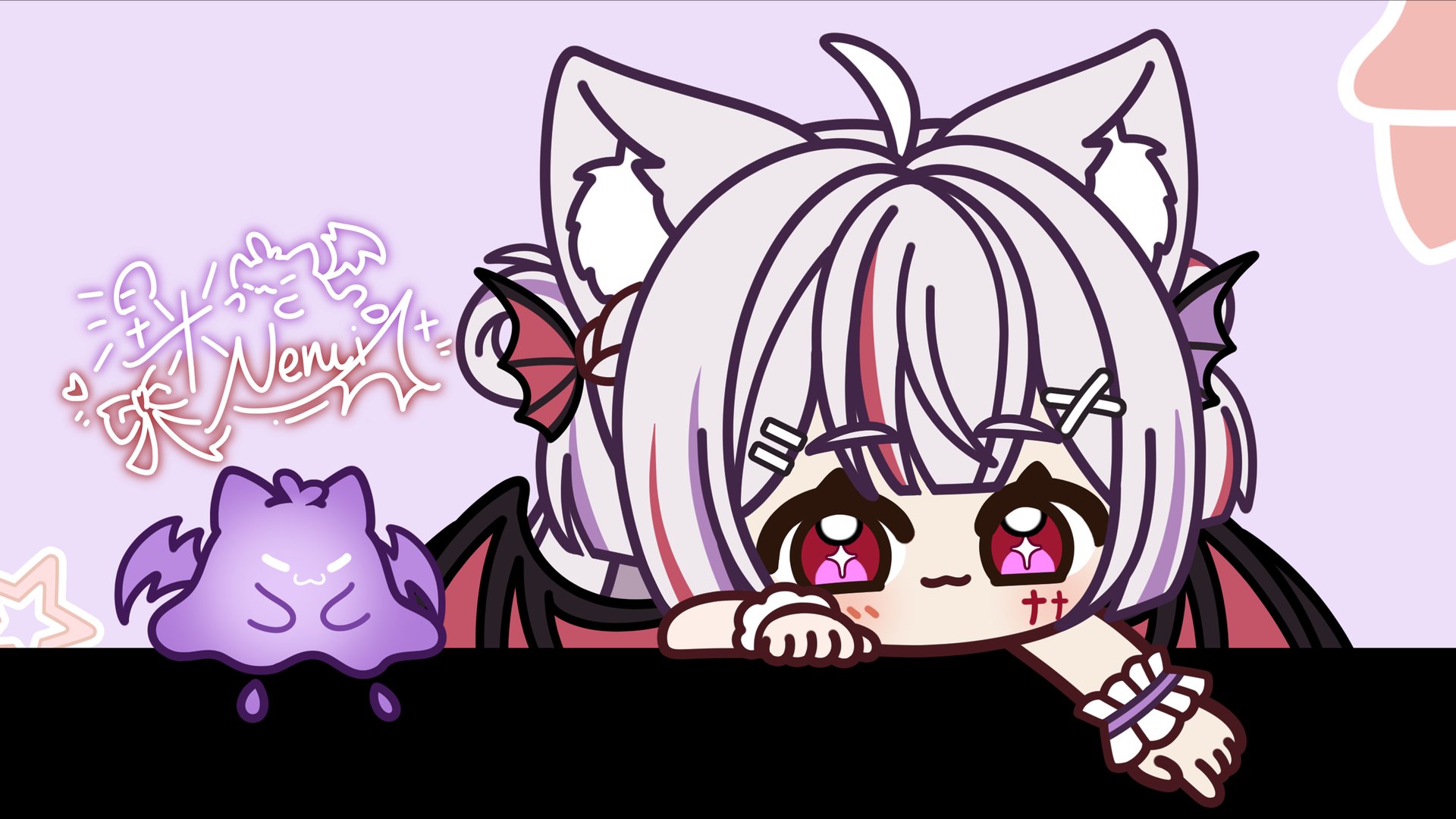Nemi banner