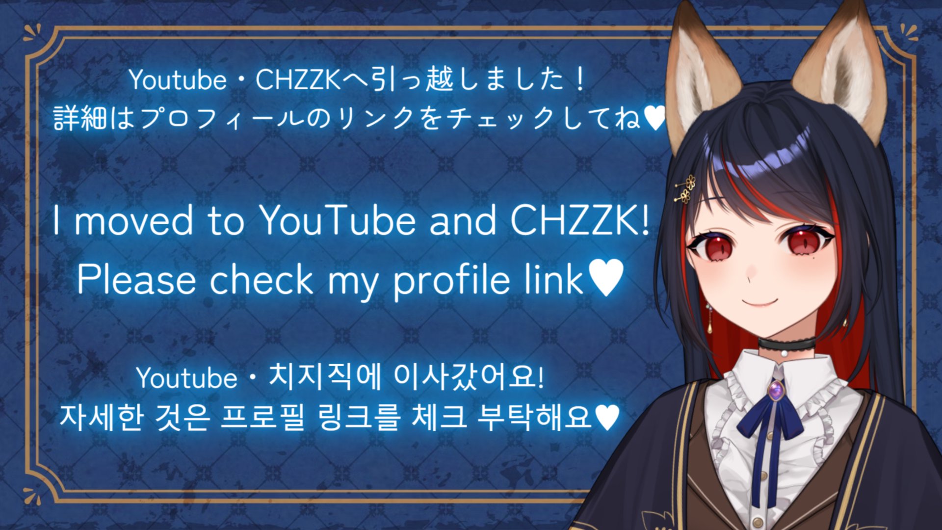 miho_concord banner