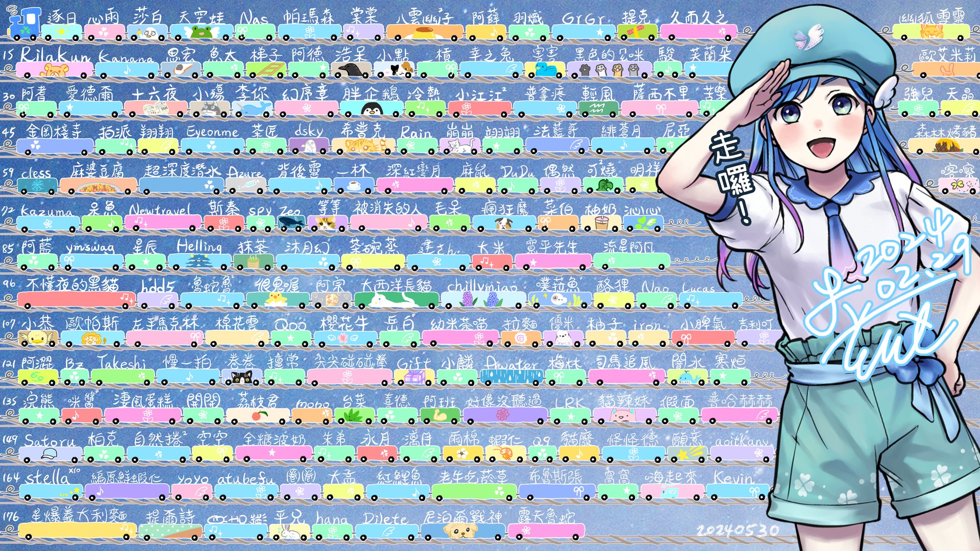 MiitSuBA banner