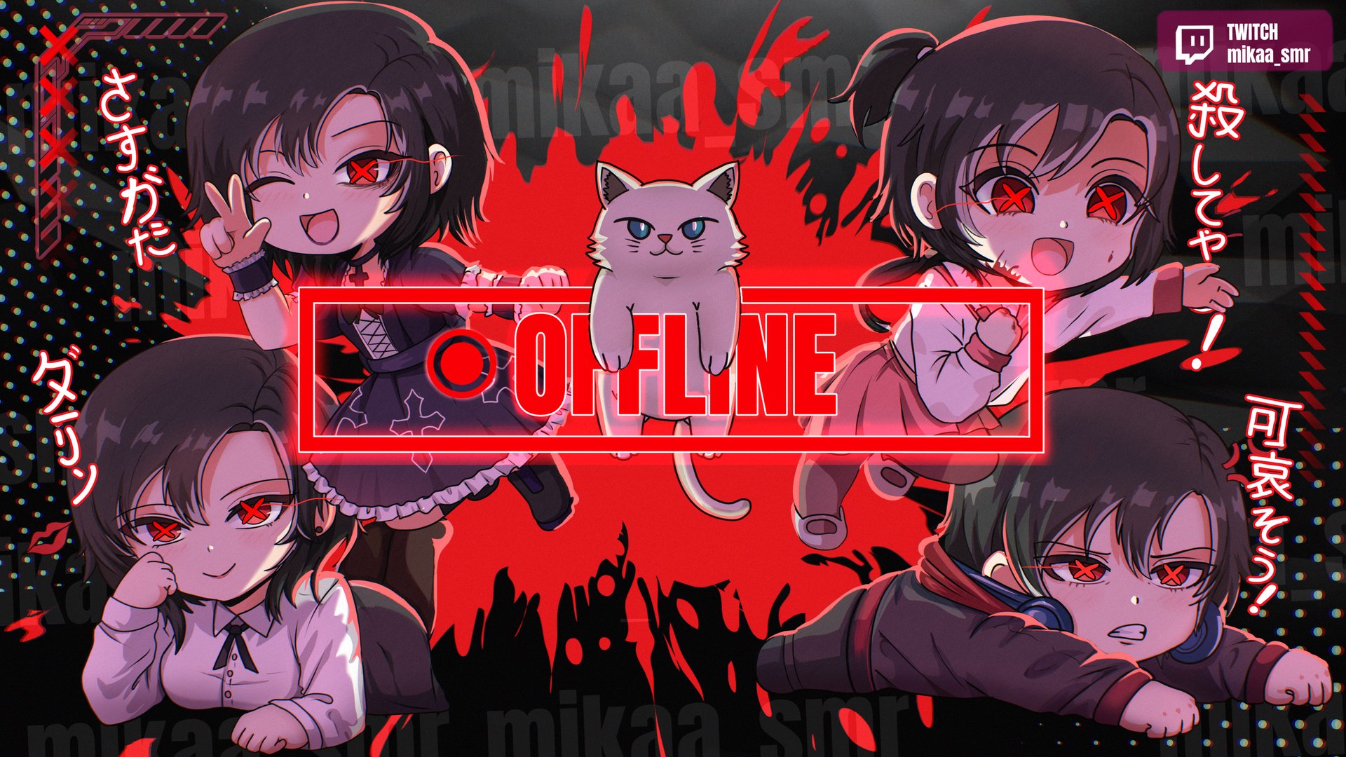 mikaa_smr banner