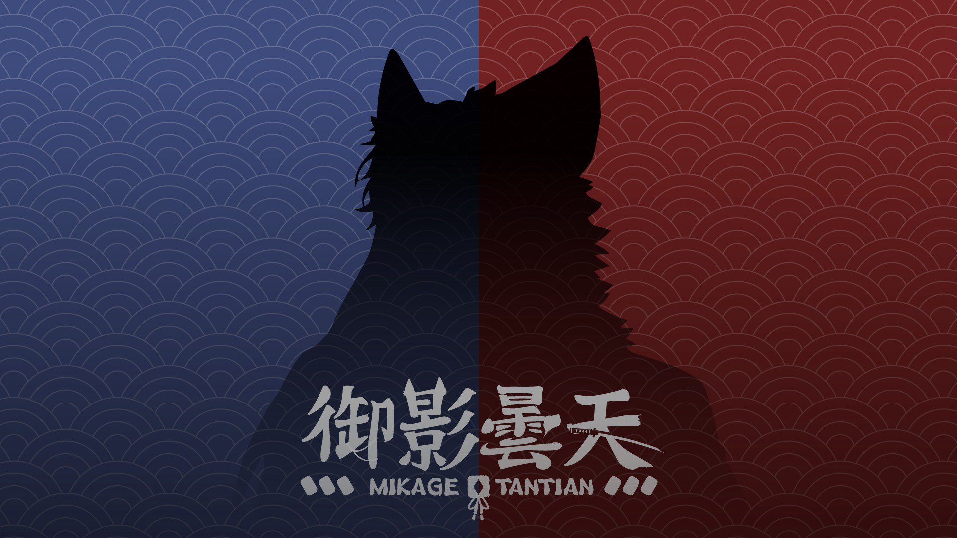 御影曇天 banner