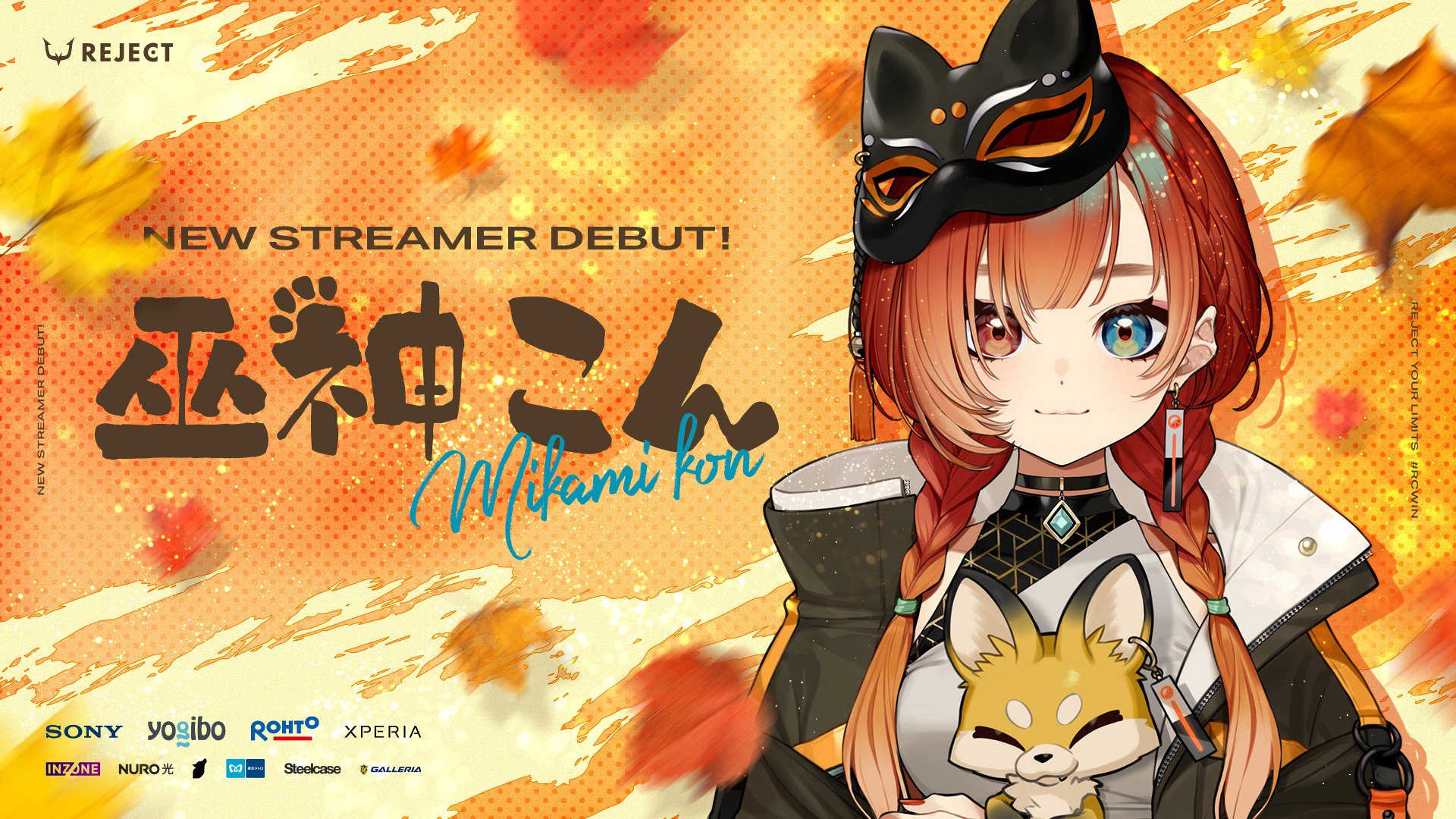 Mikami Kon banner