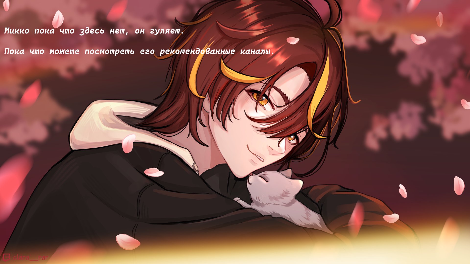 mikko_el banner