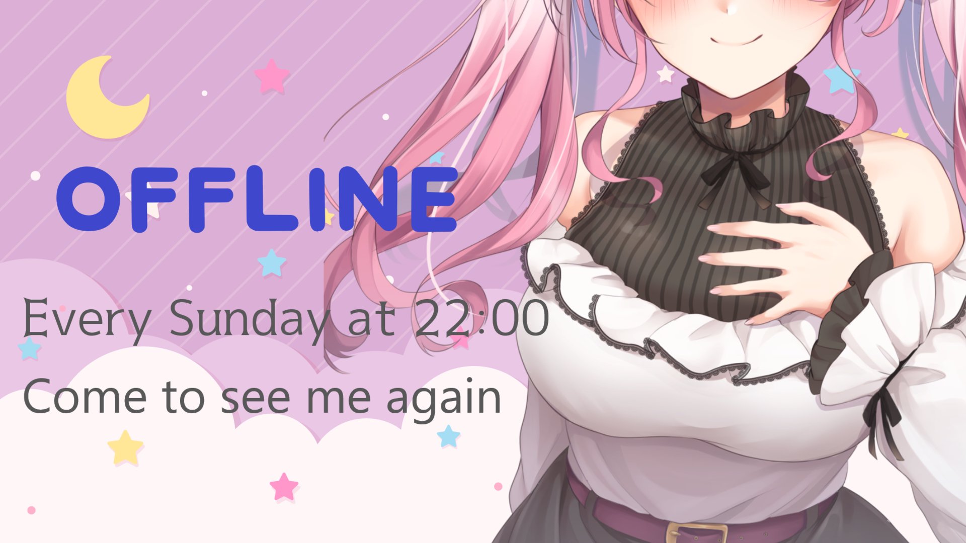 みこみここ banner