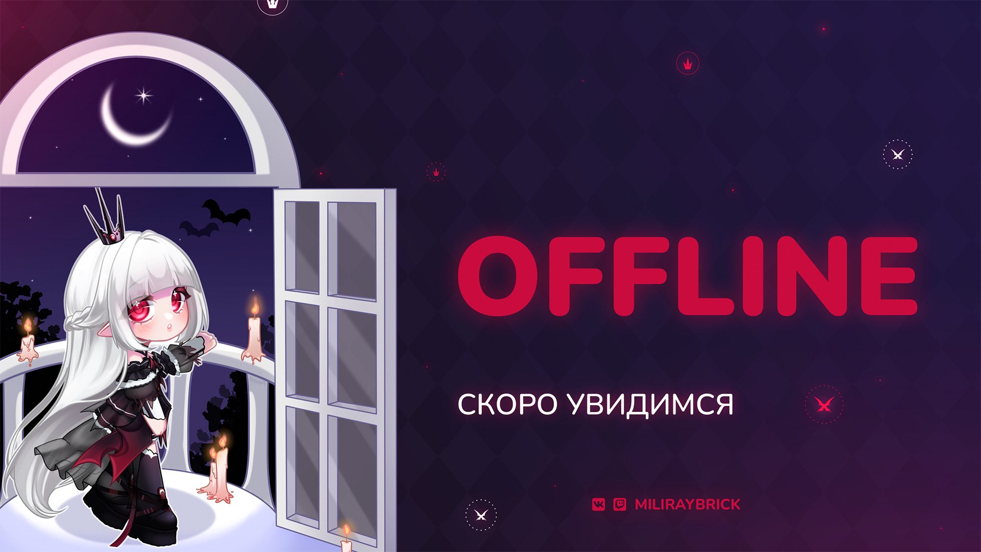 miliraybrick banner