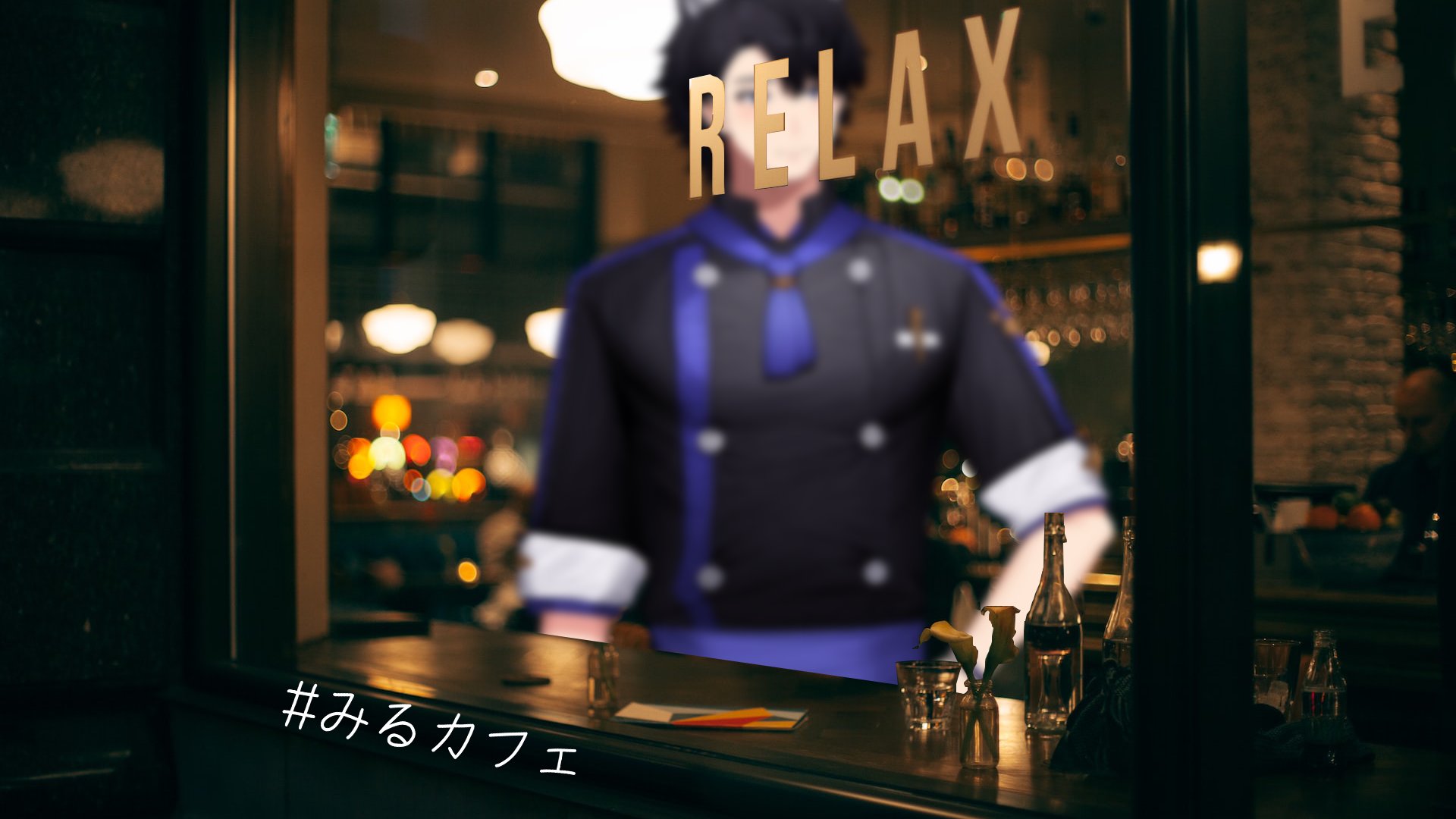 みる兄 banner