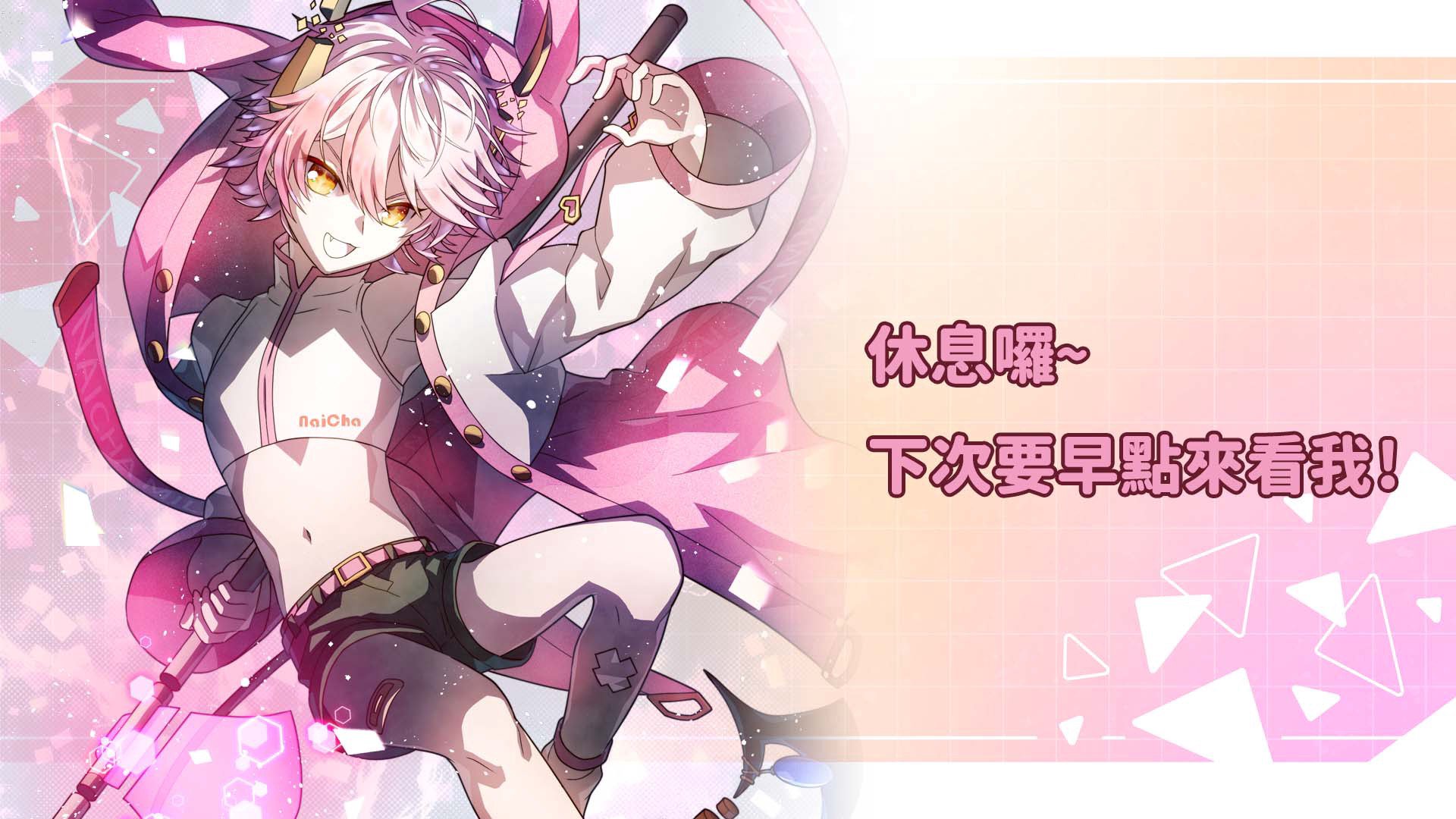 艿秅 banner