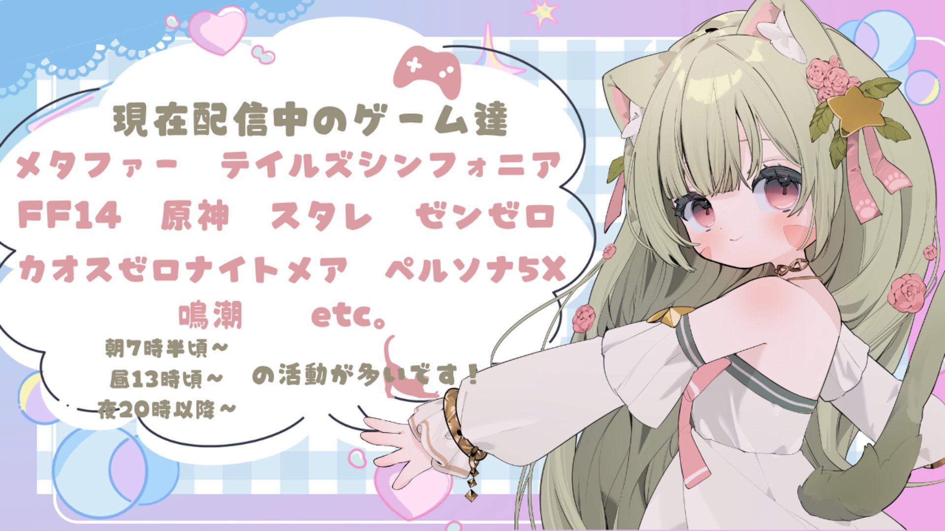 みるきぃ宇宙猫 banner