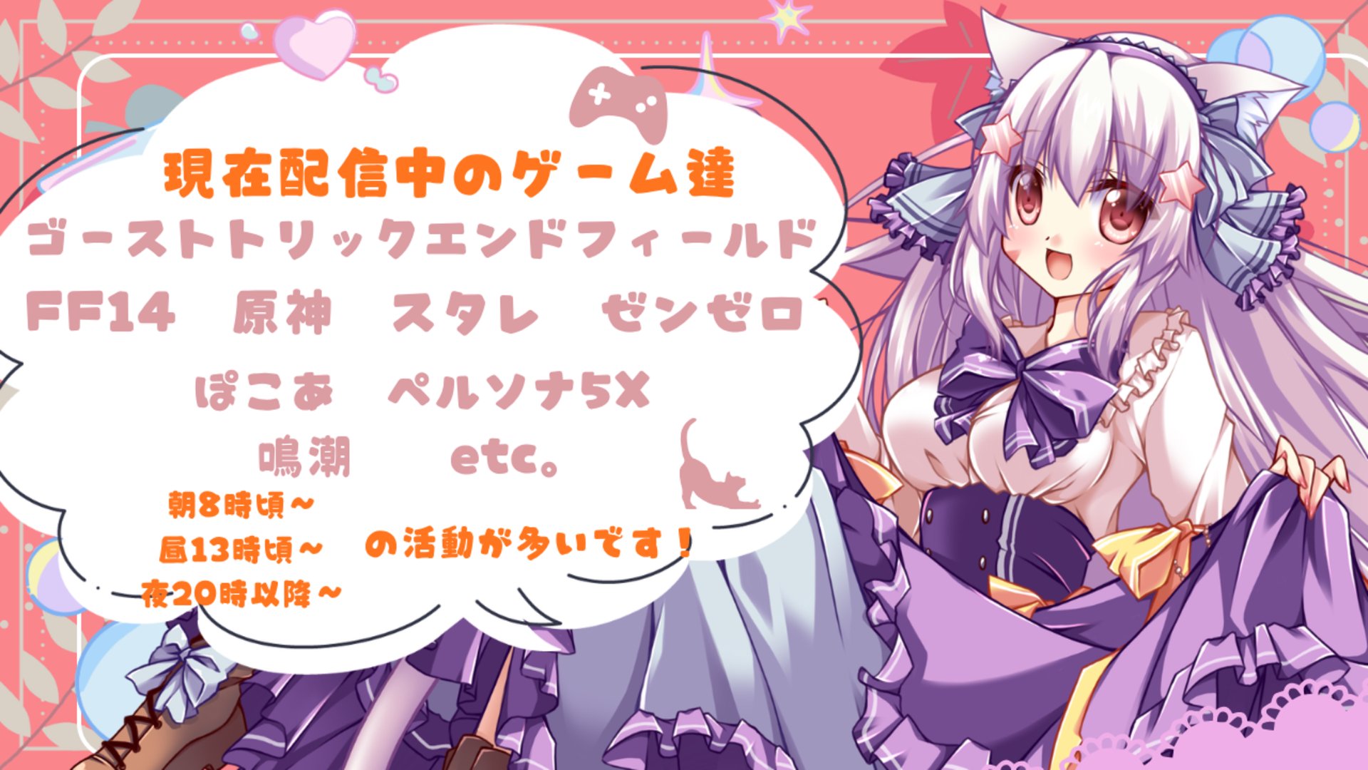 みるきぃ宇宙猫 banner