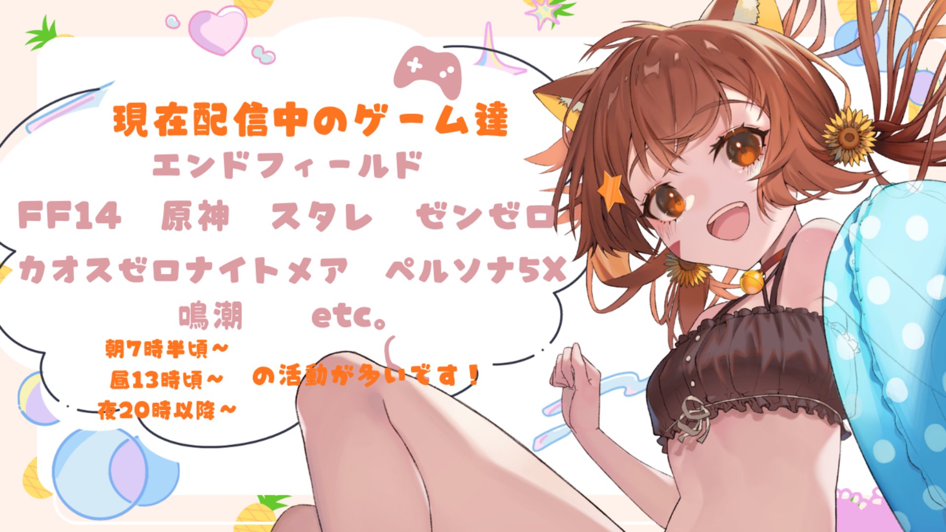 みるきぃ宇宙猫 banner