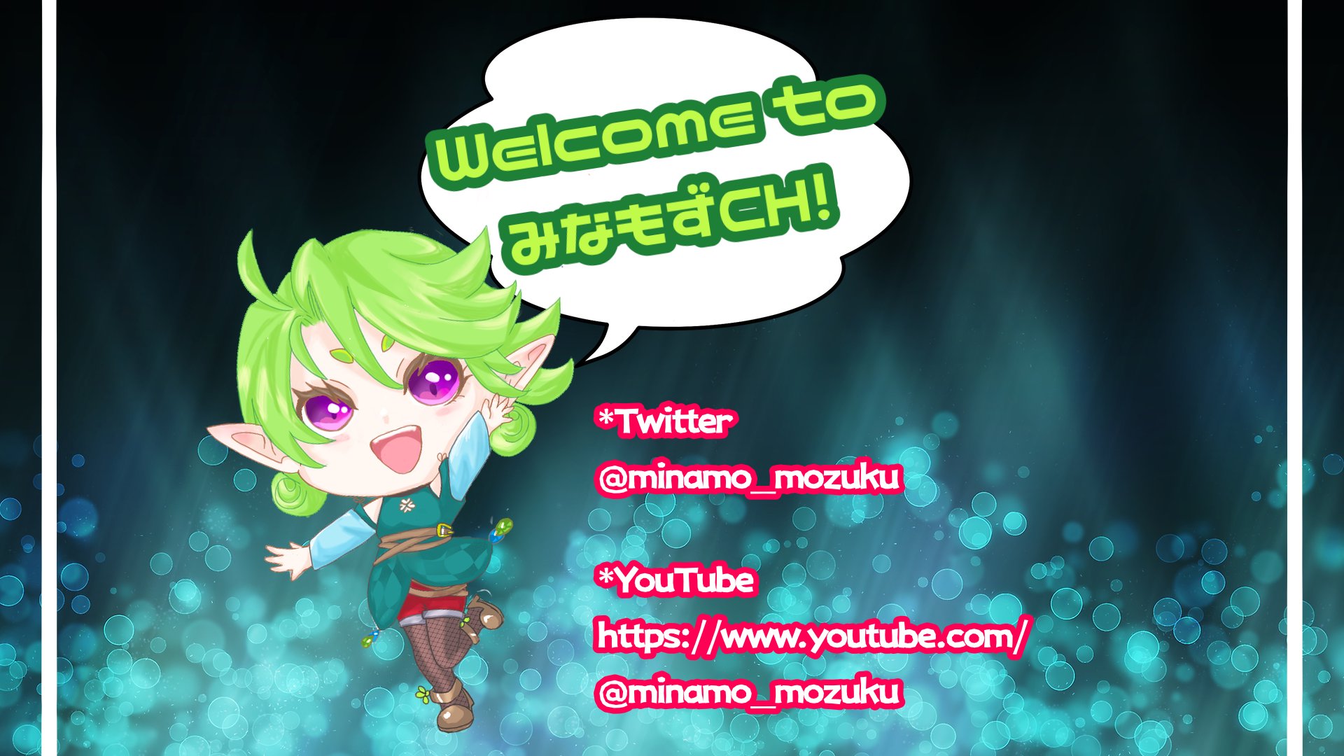 泉藻もずく banner