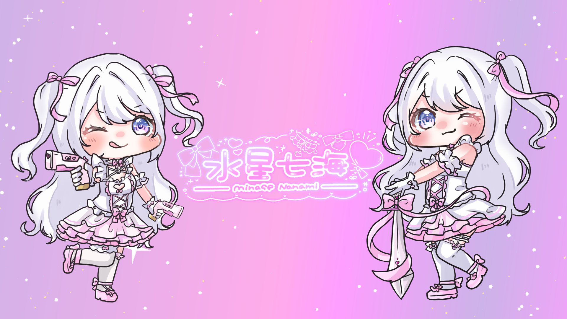 水星七海 banner