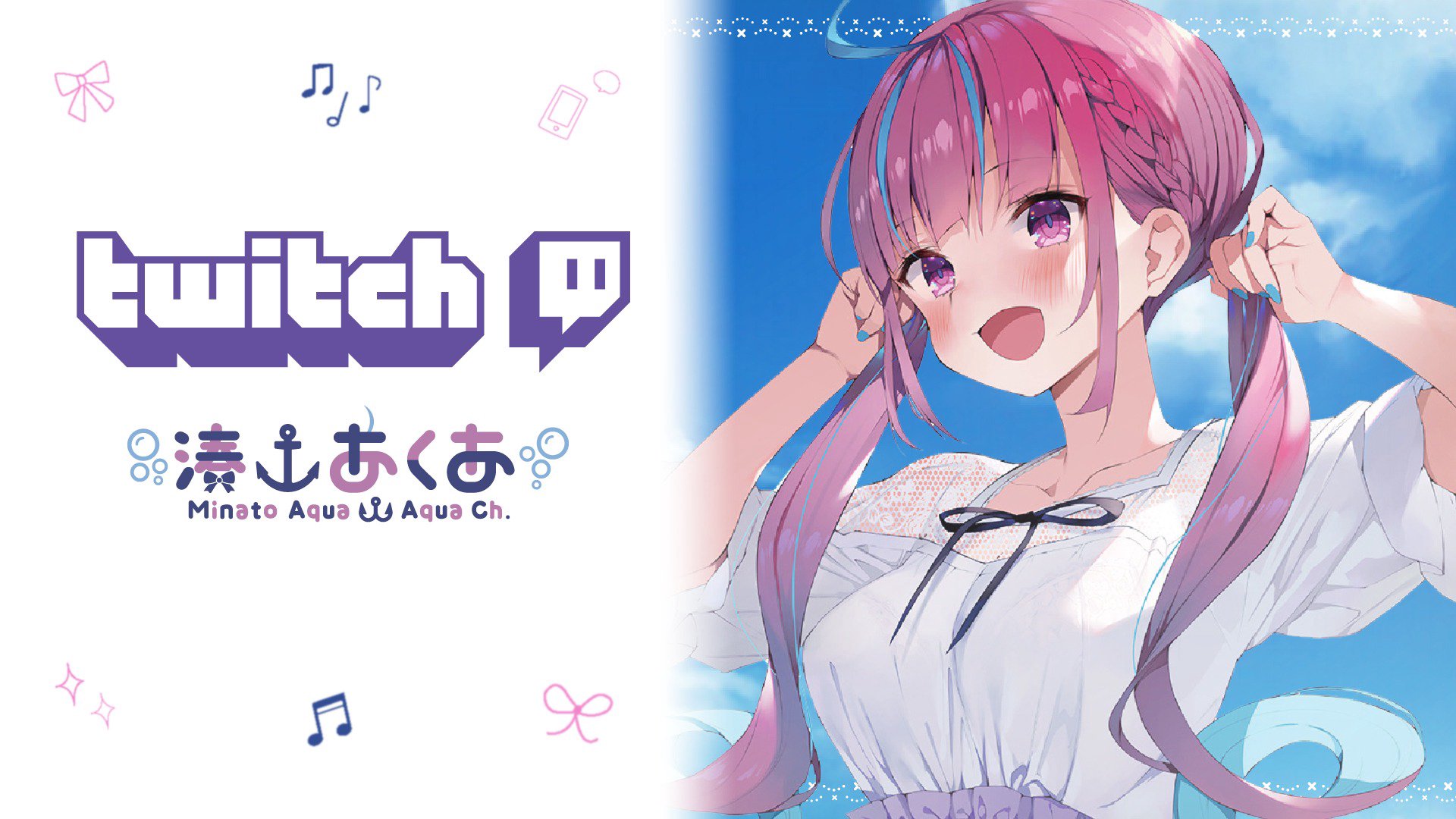 Minato Aqua banner