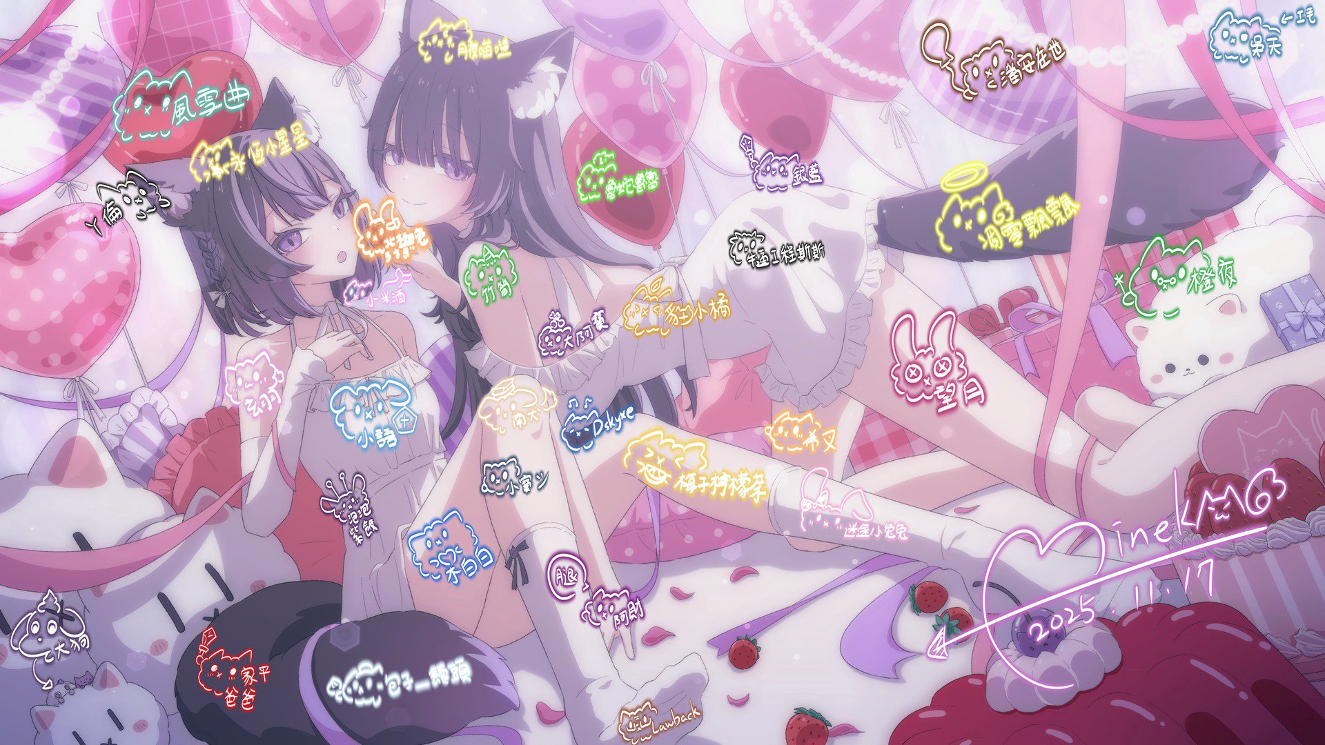 Mineko banner