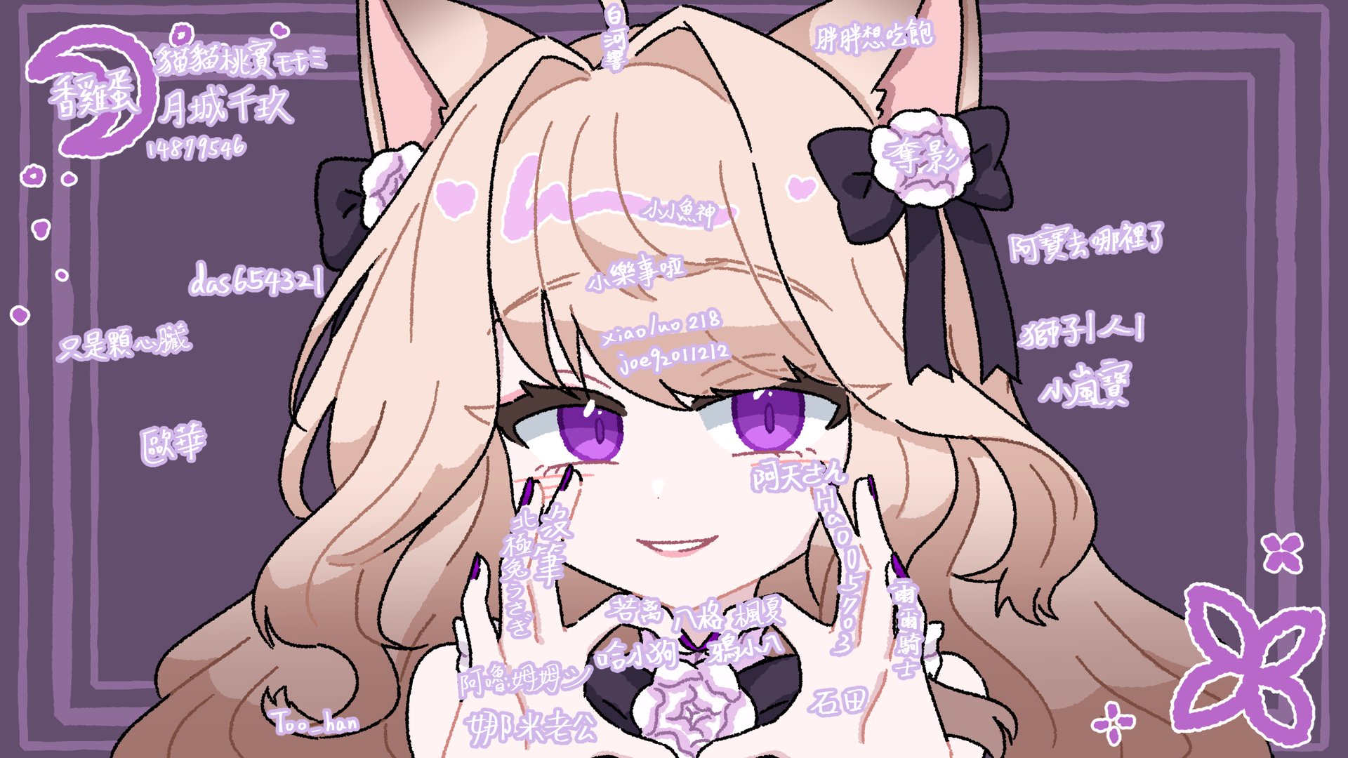 迷娜媞 banner