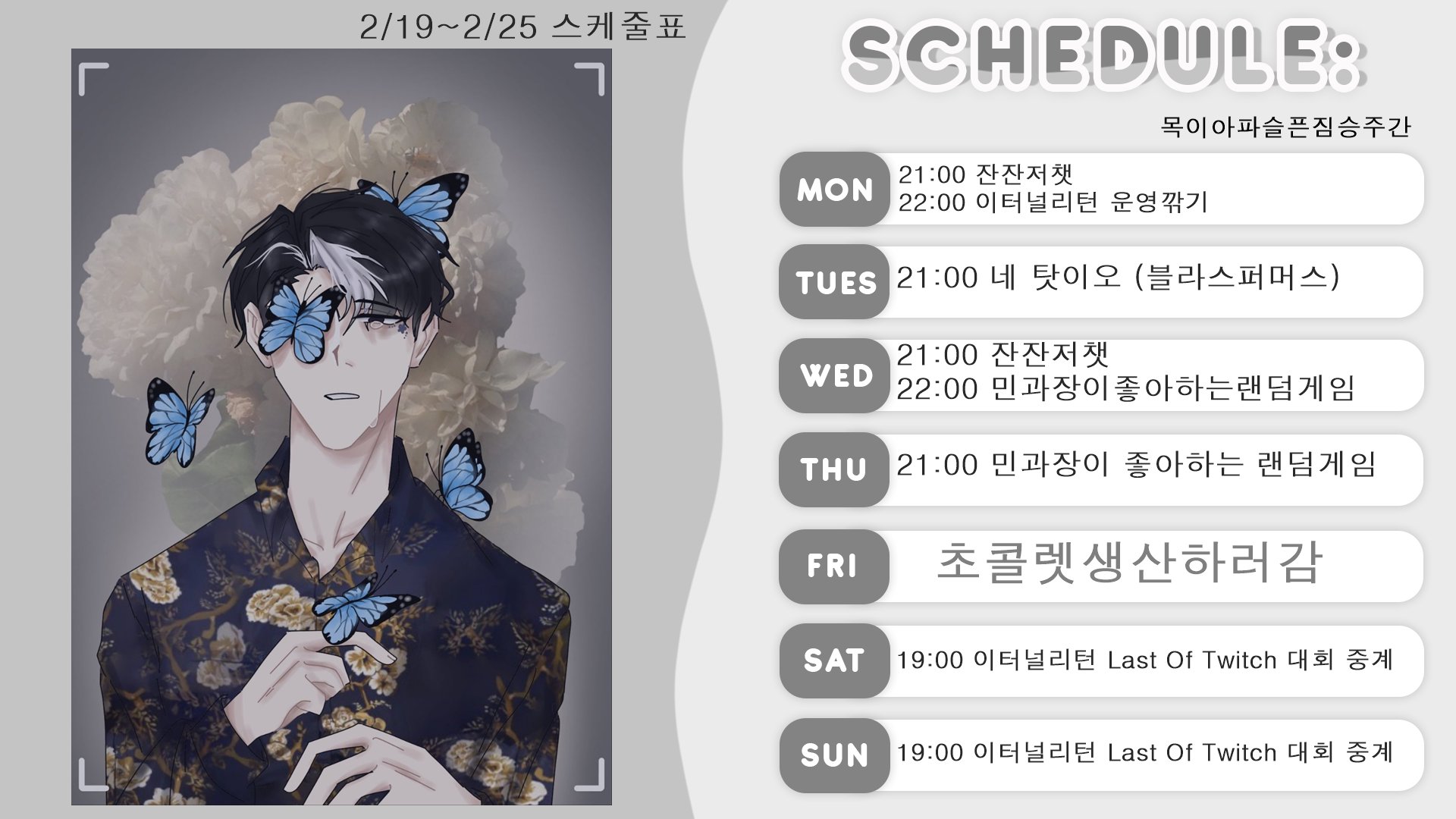 민과장 banner