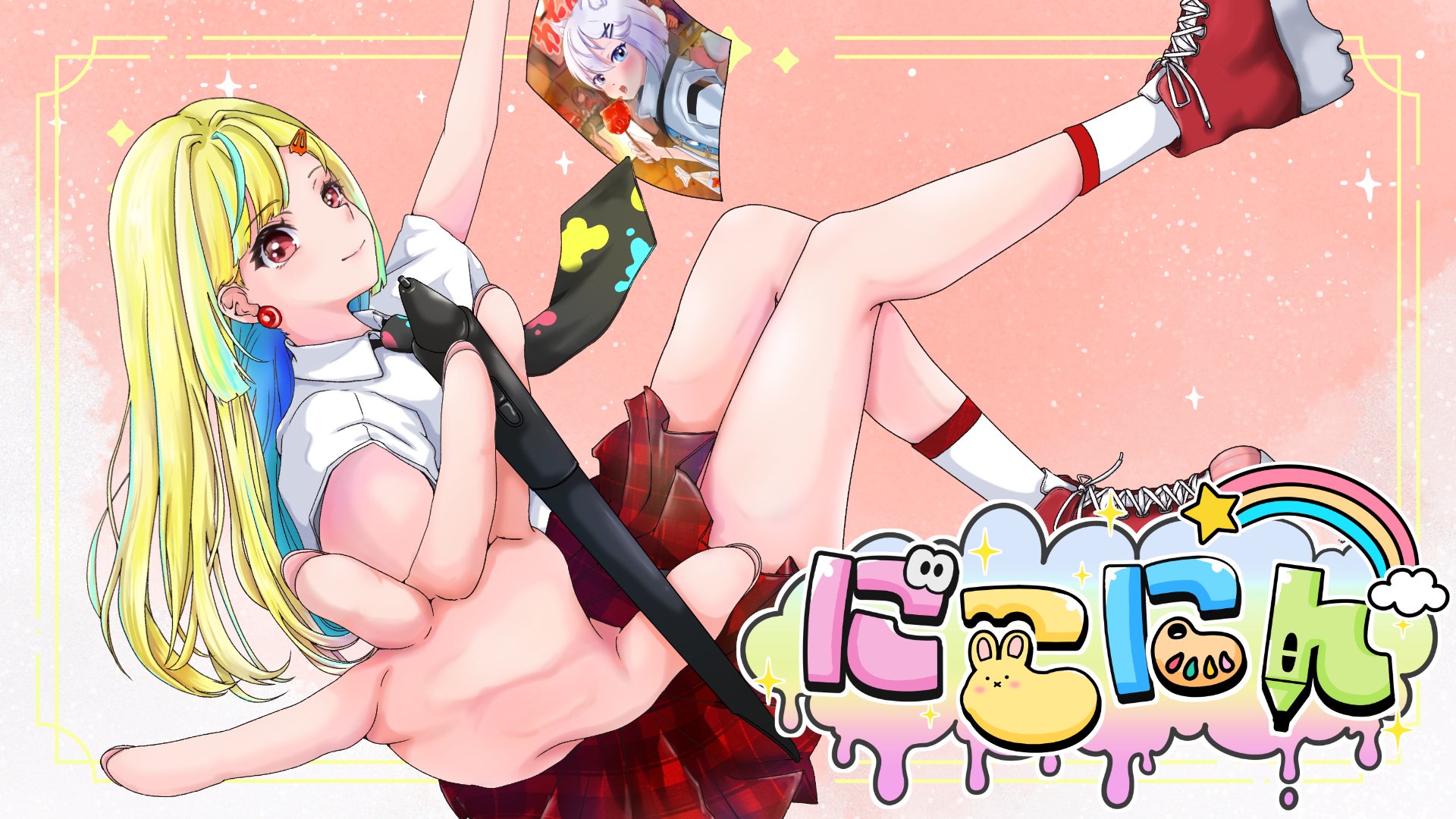 にこにん_ banner