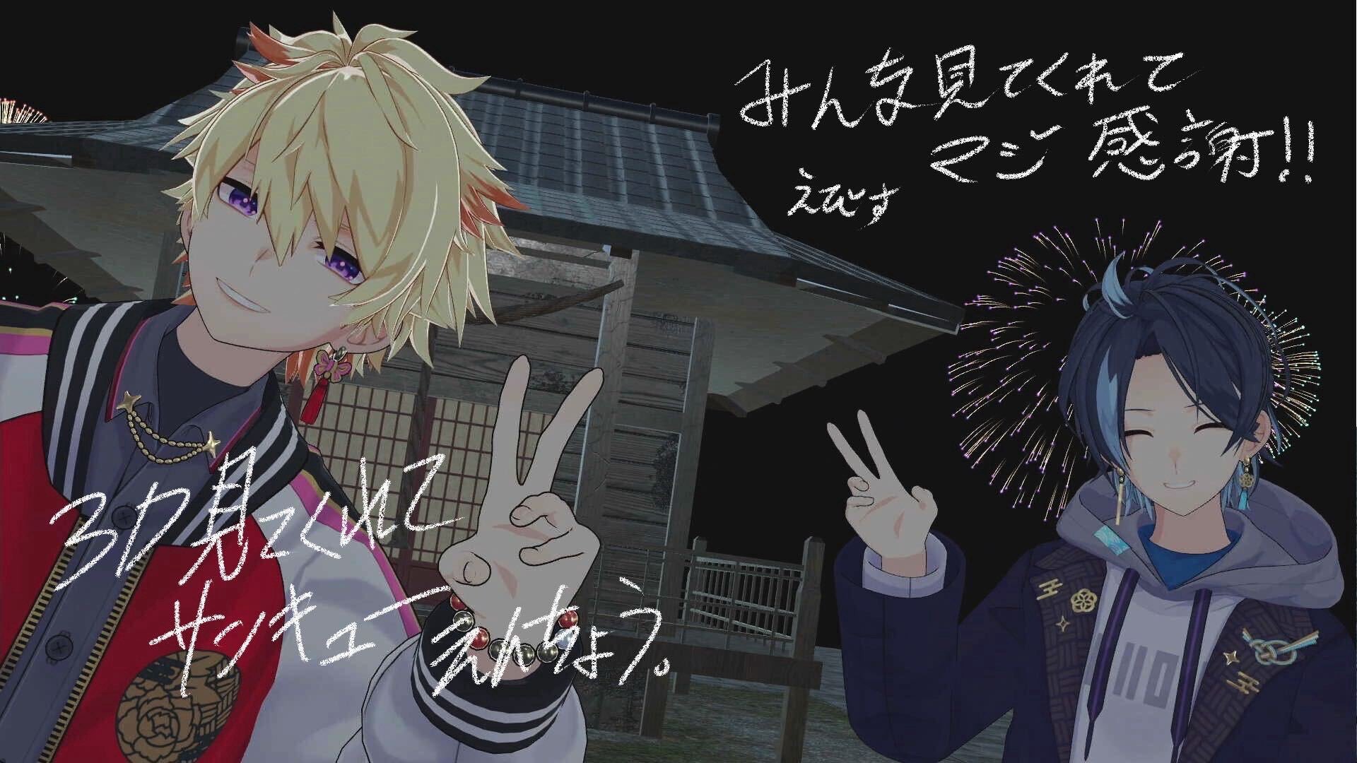 えびすくん banner
