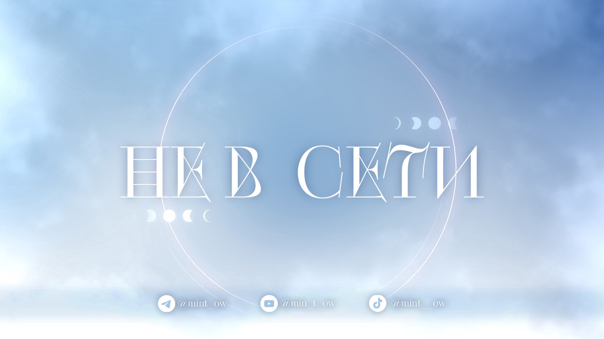 MinT__ow banner