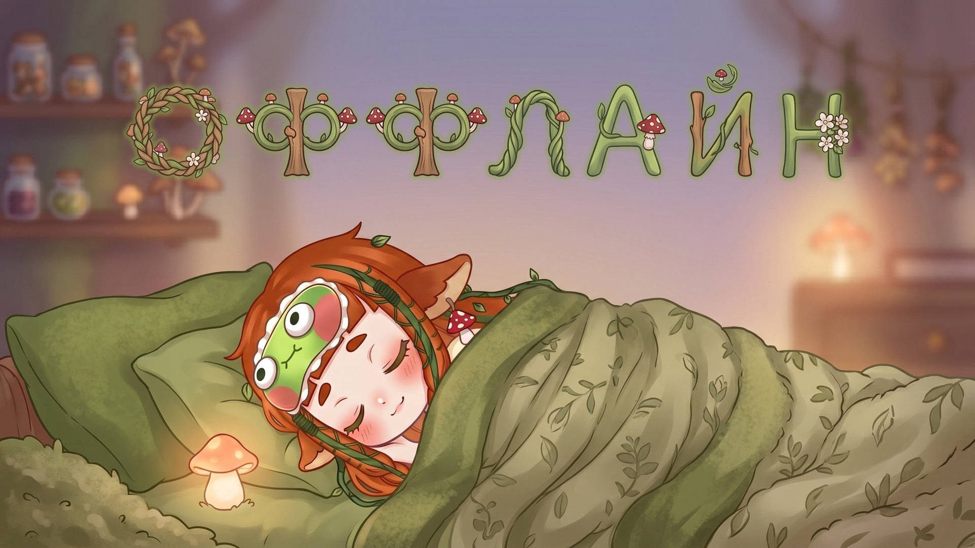 MionaVT banner