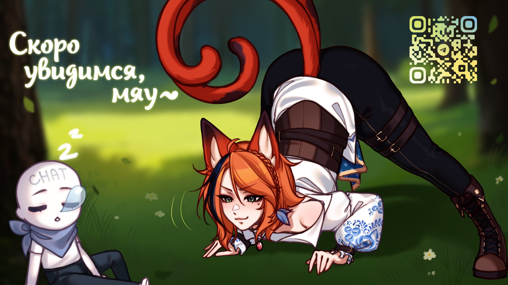 MiOOti banner