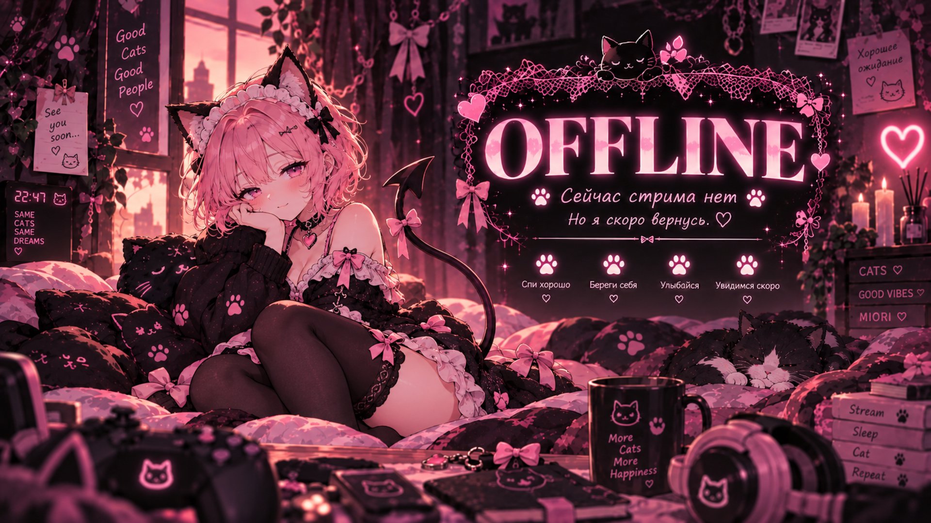 Miori_VT banner