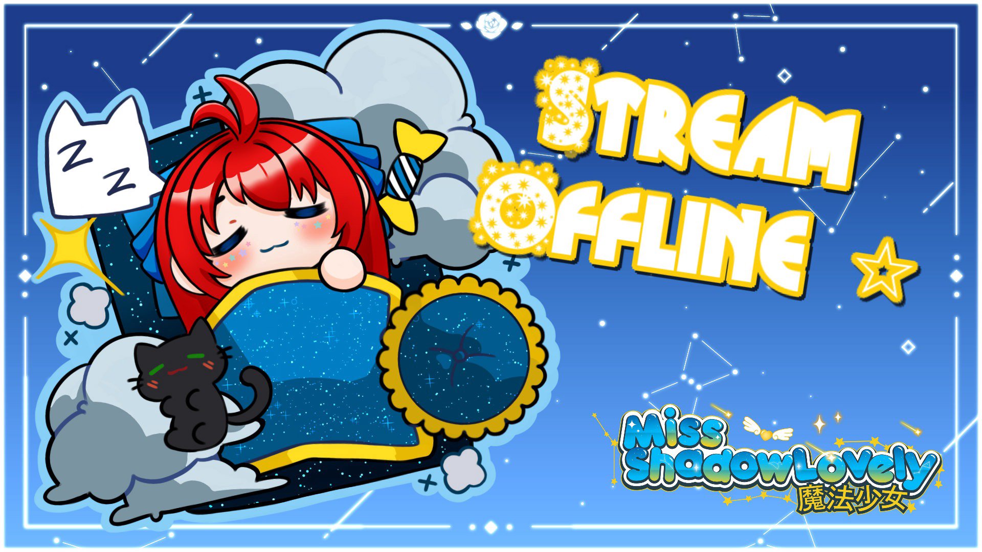 MissShadowLovely banner